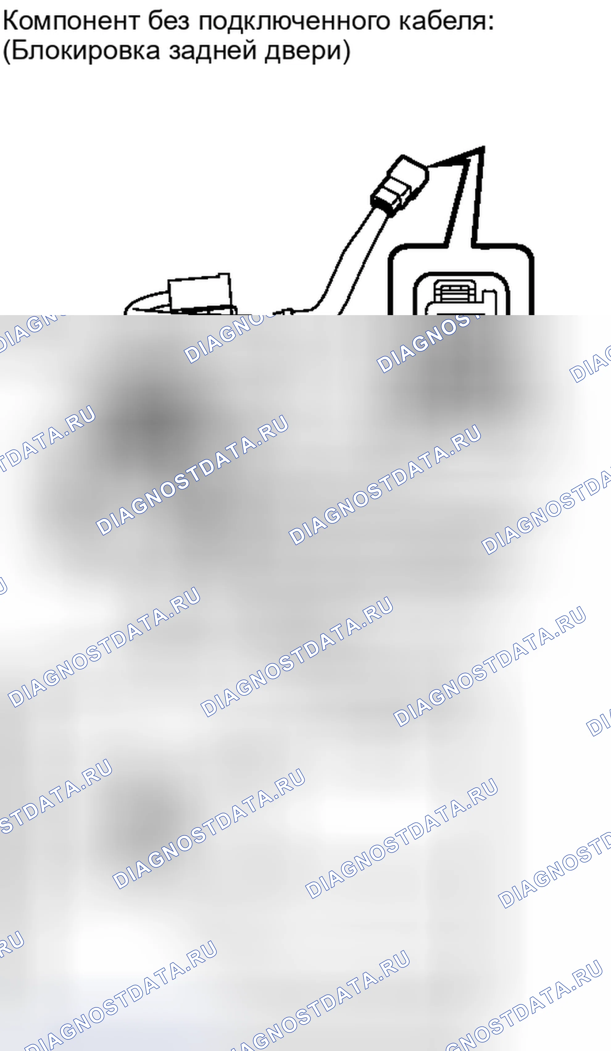 Рис. 248. Haval Xiaolong I
