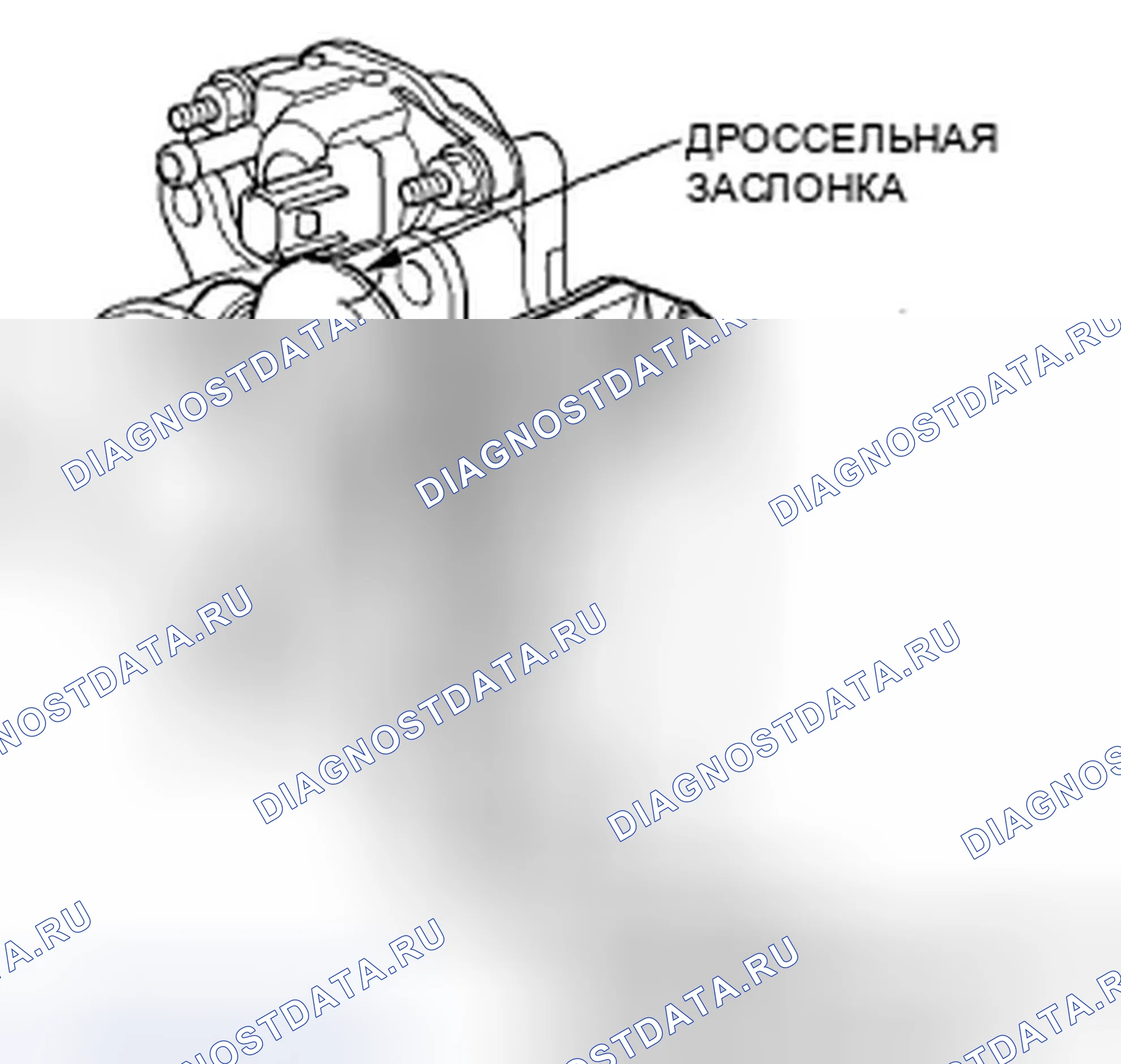 Рис. 36: Корпус дроссельной заслонки. Honda Fit I