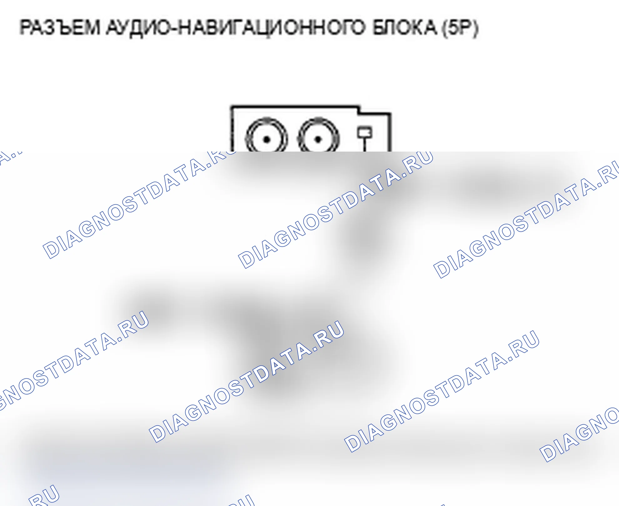 Рис. 68. Acura TL IV
