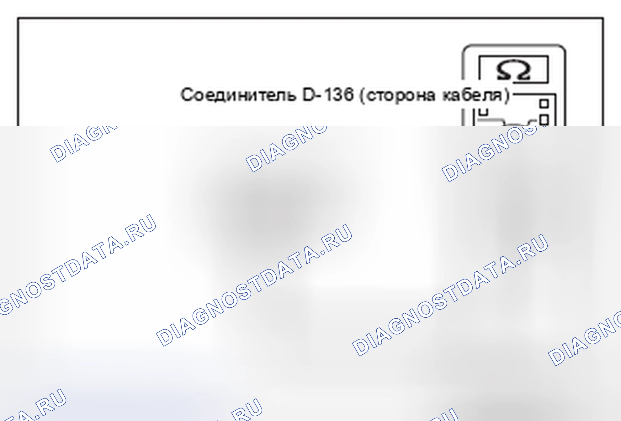 Рис. 407: ПРОЦЕДУРА ДИАГНОСТИКИ. Honda e:NP1 I