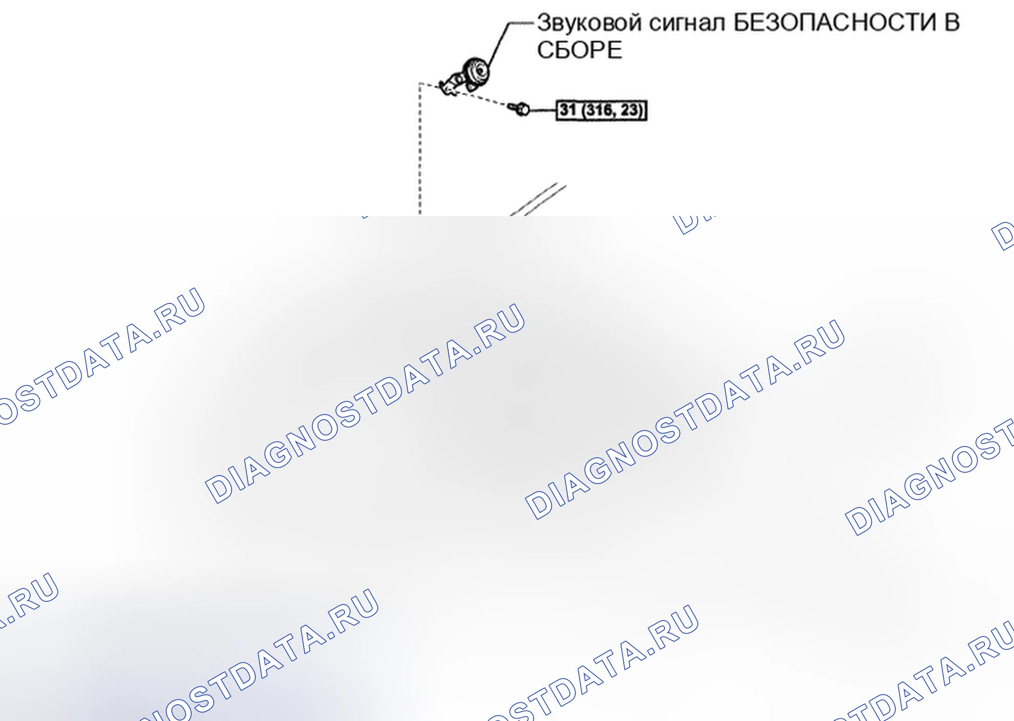 Рис. 128: КОМПОНЕНТЫ. Toyota Camry XV40