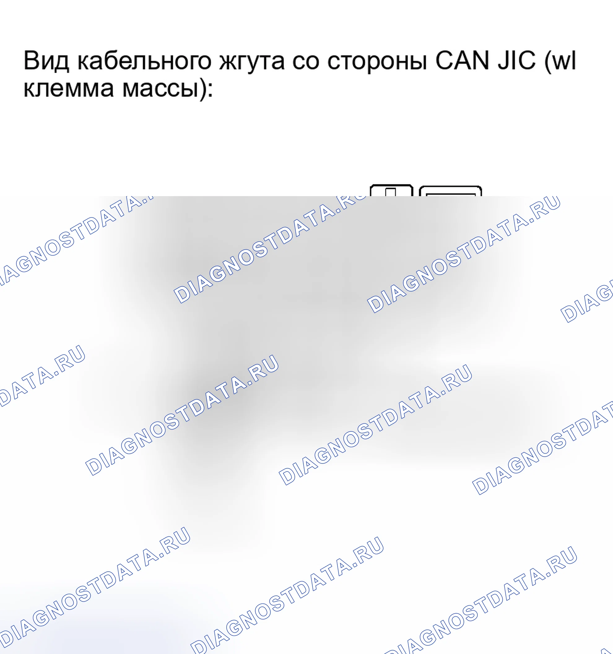 Рис. 51: ПРОЦЕДУРА КОНТРОЛЯ. Toyota Avalon XX30