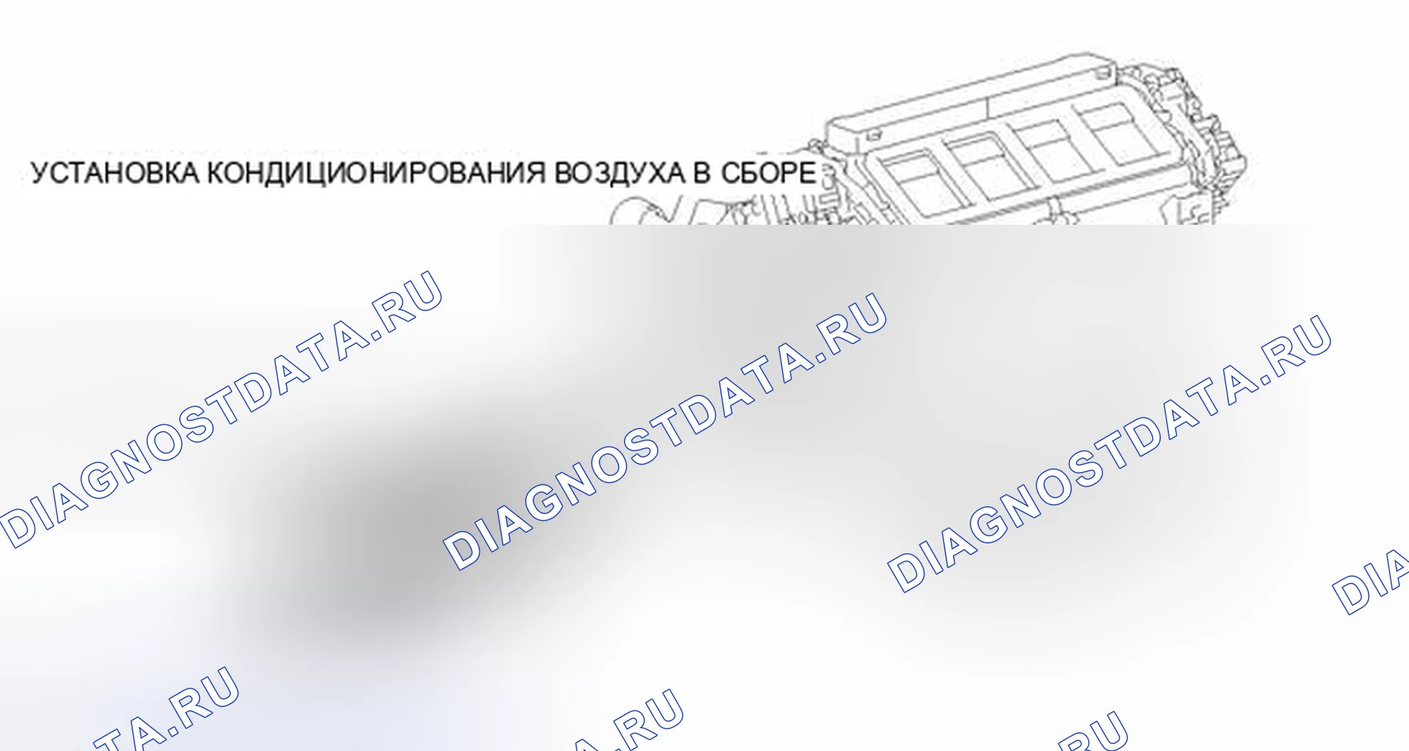 Рис. 138: ИЛЛЮСТРАЦИЯ. Haval Xiaolong I