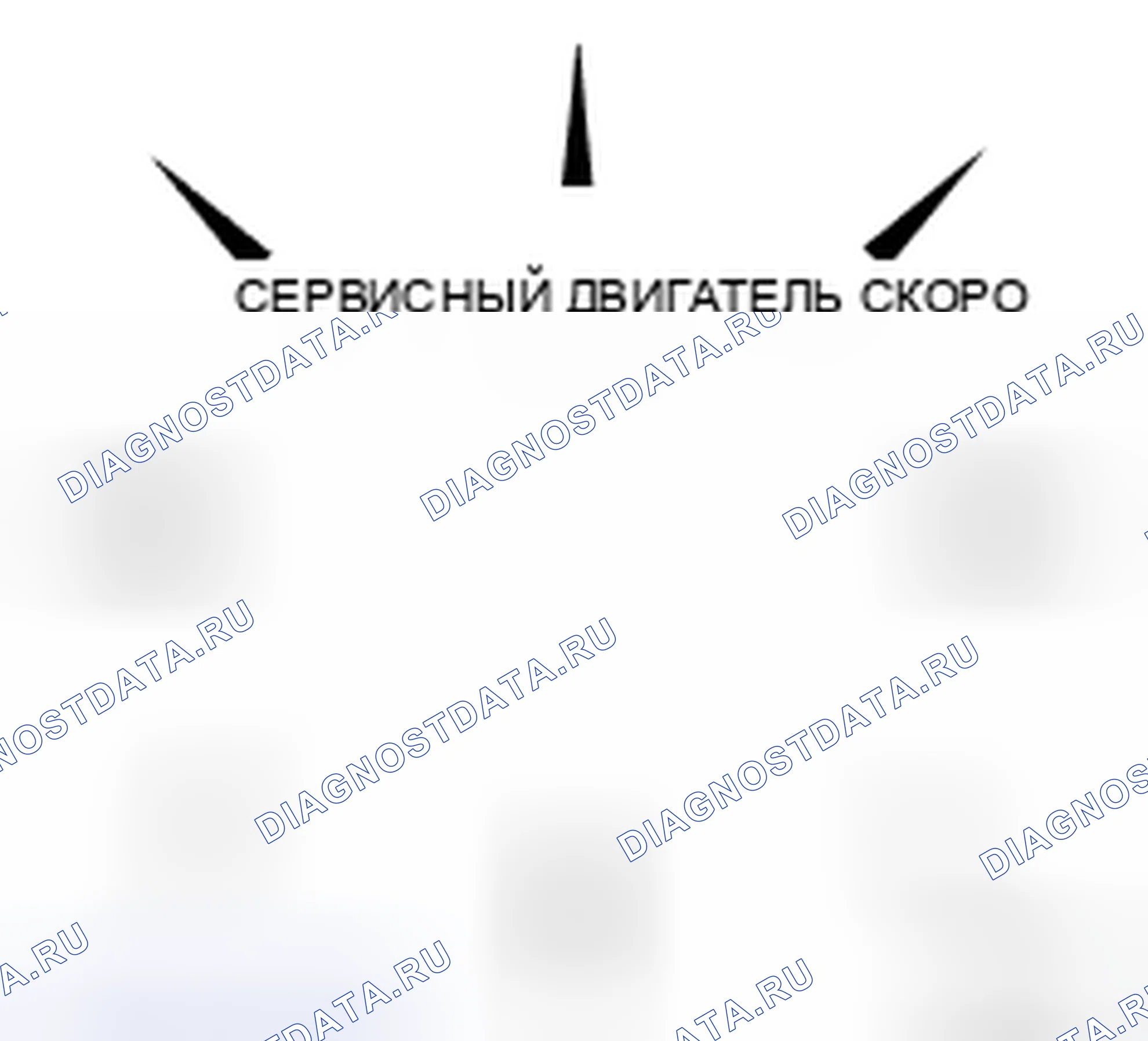 Рис. 1: ОПИСАНИЕ автоматической трансмиссии (акпп). Honda Today I