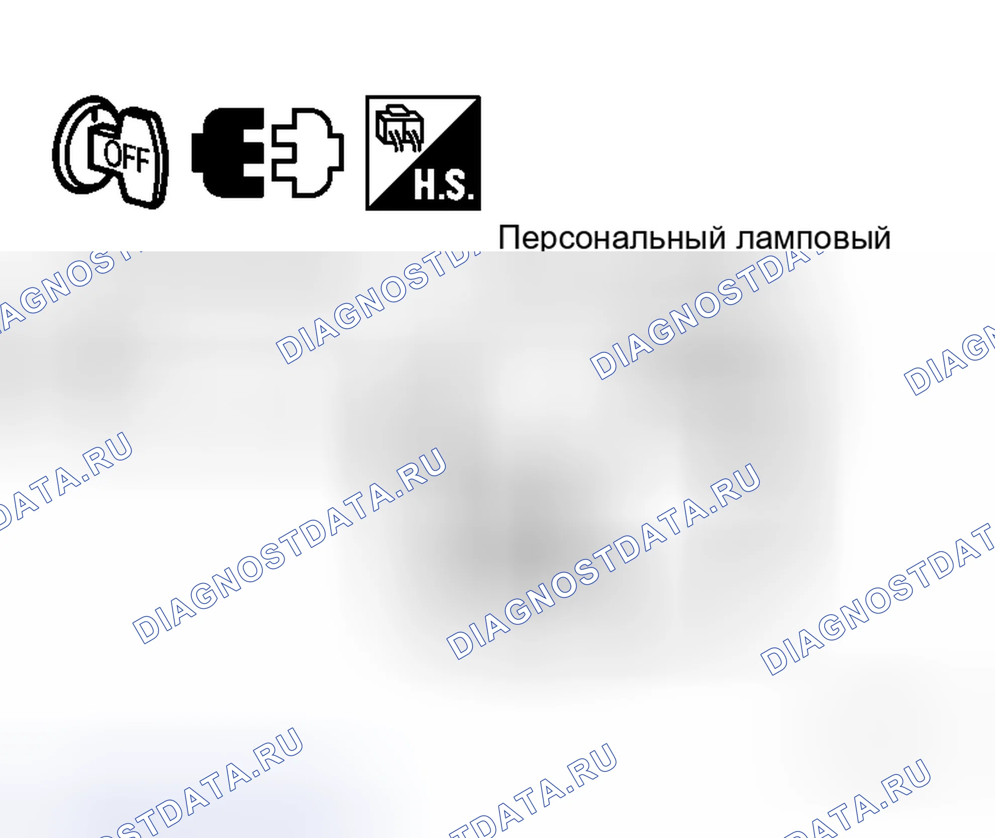 Рис. 271. Honda Integra I