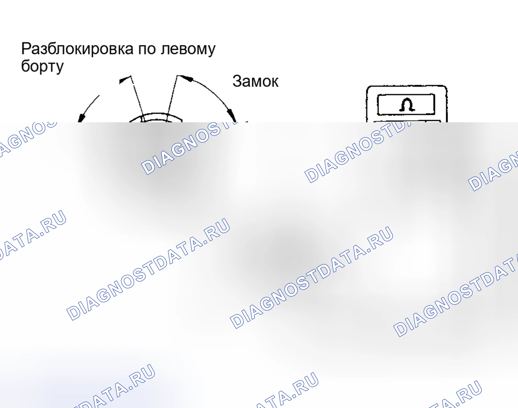 Рис. 28: ПЕРЕКЛЮЧАТЕЛЬ БЛОКИРОВКИ И РАЗБЛОКИРОВКИ КЛЮЧА. Toyota Tercel L30