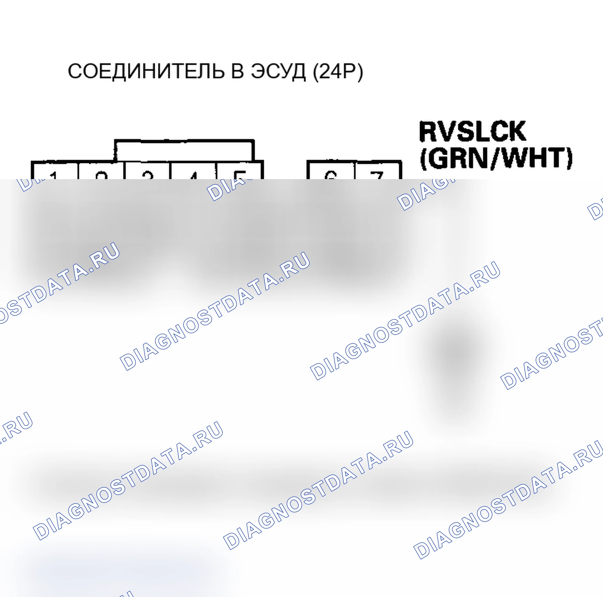 Рис. 207. Acura RSX I