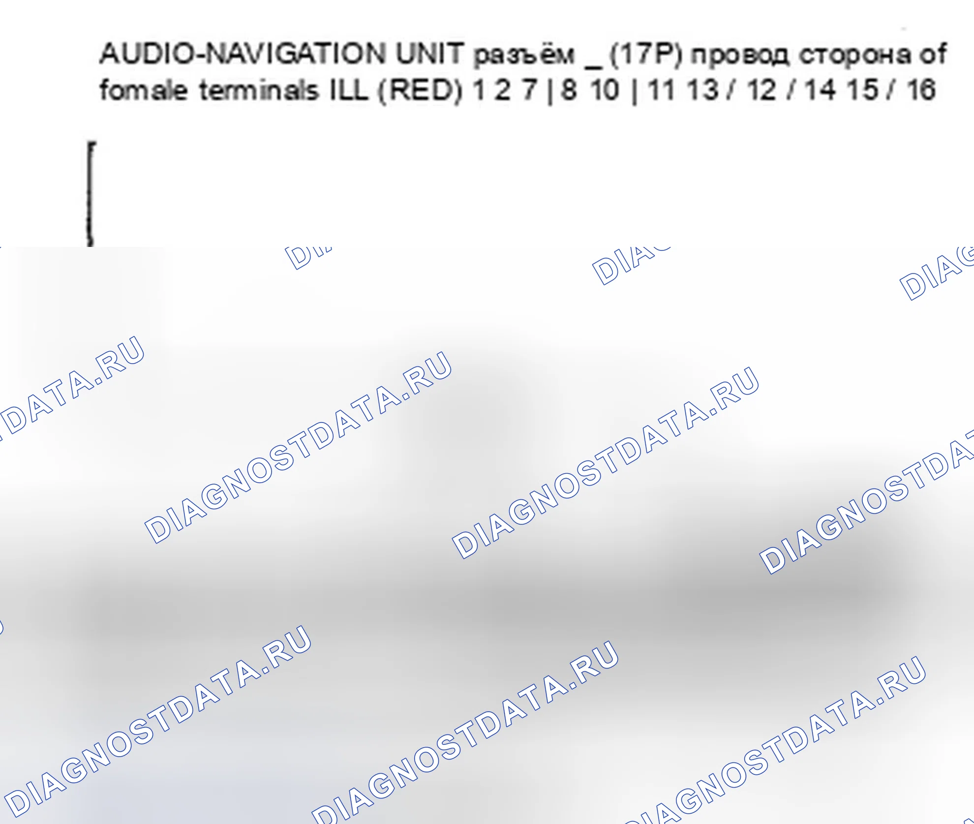 Рис. 217: Не работает подсветка кнопки навигационного блока (с навигацией). Honda Civic VIII