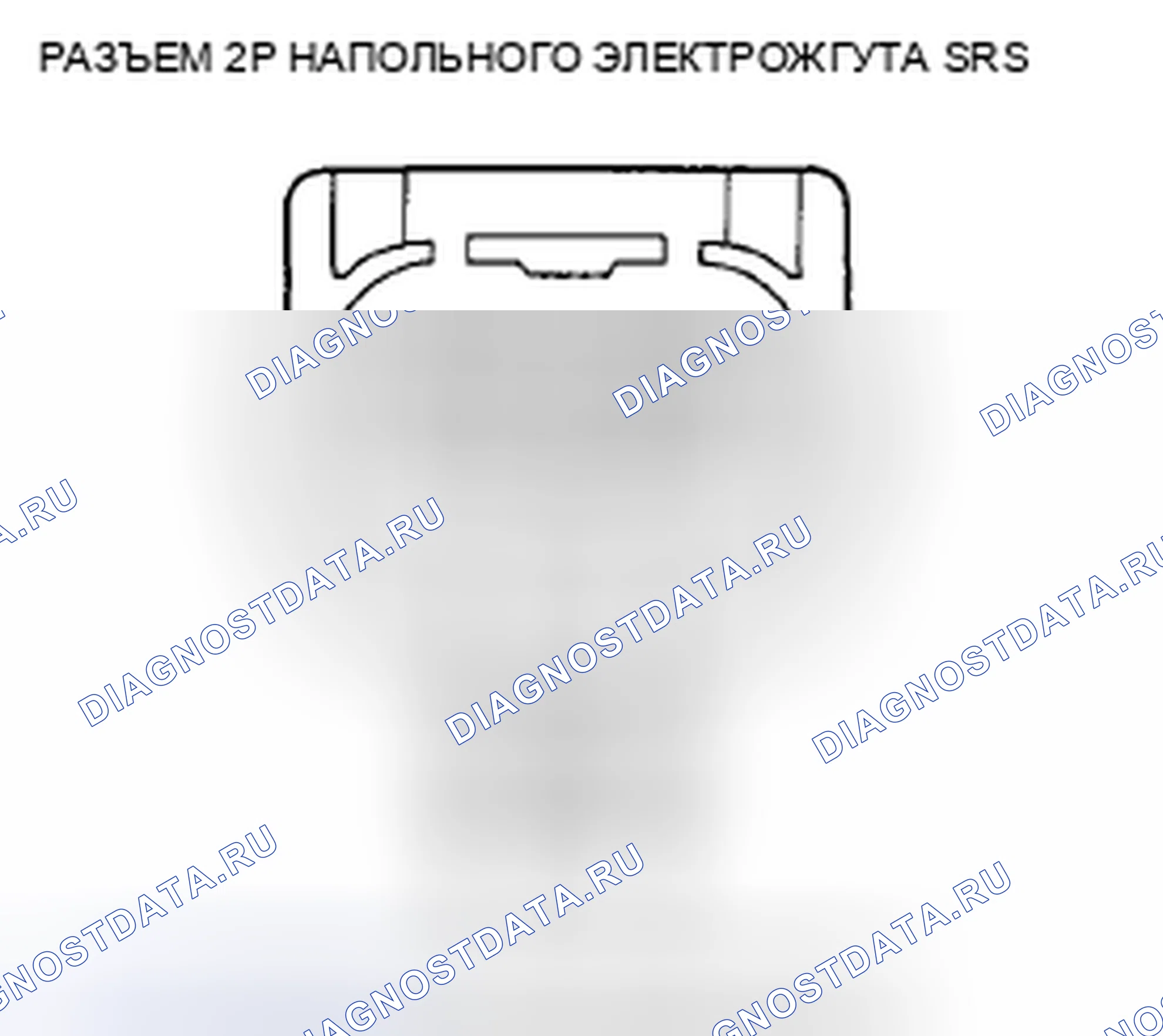 Рис. 145. Honda Accord VIII