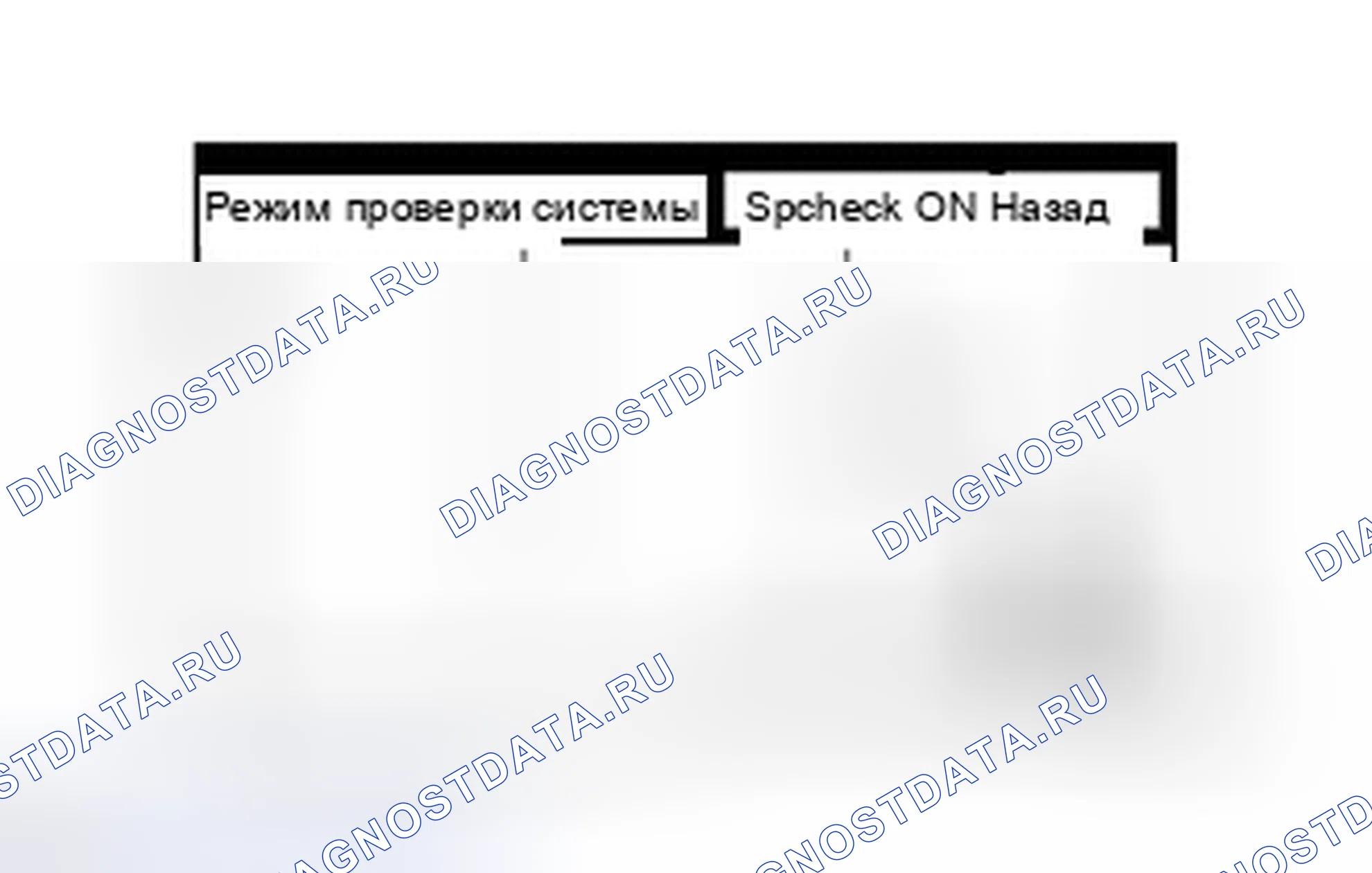 Рис. 93. Toyota Corolla XI