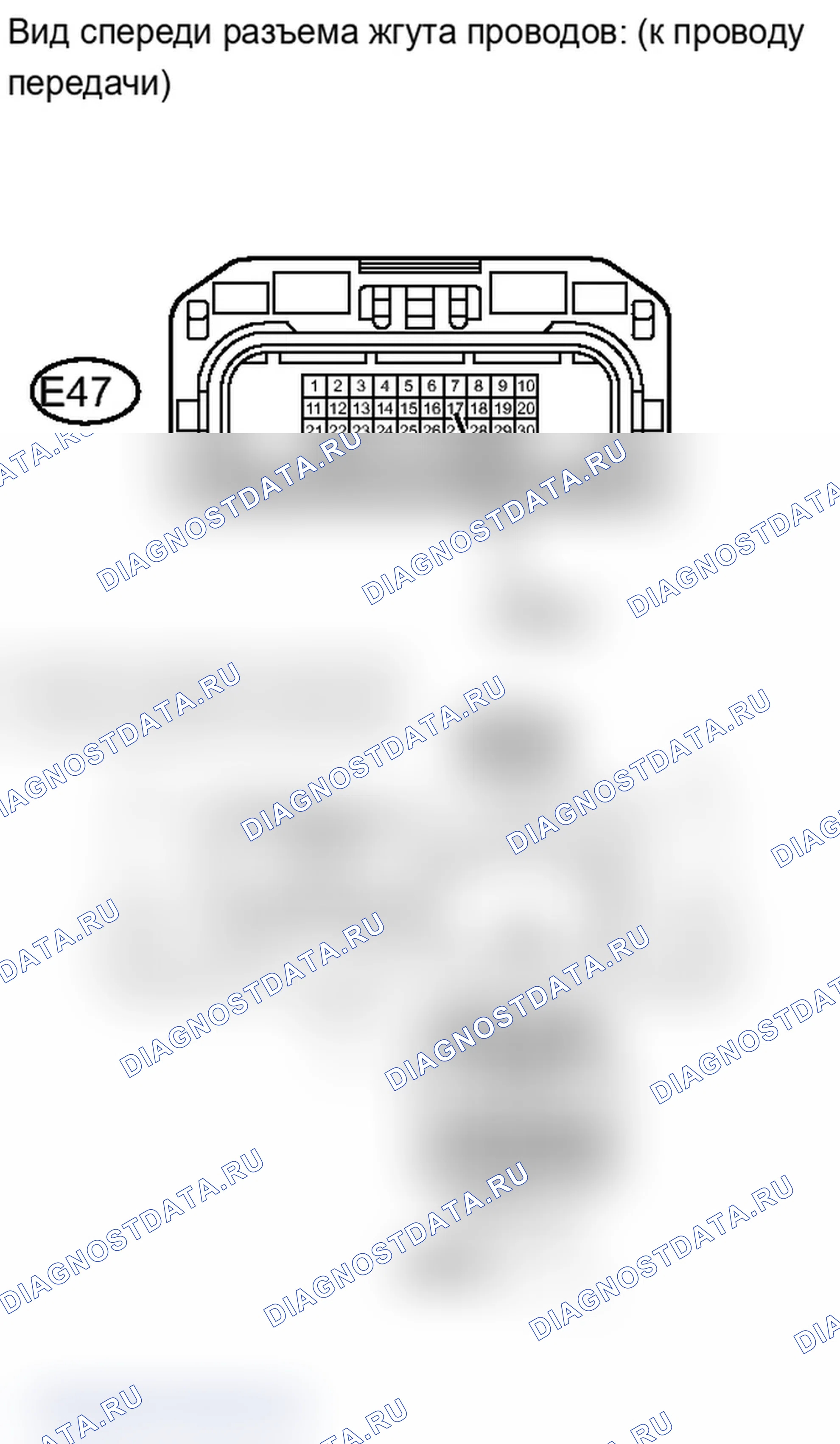 Рис. 409. Lexus IS F I