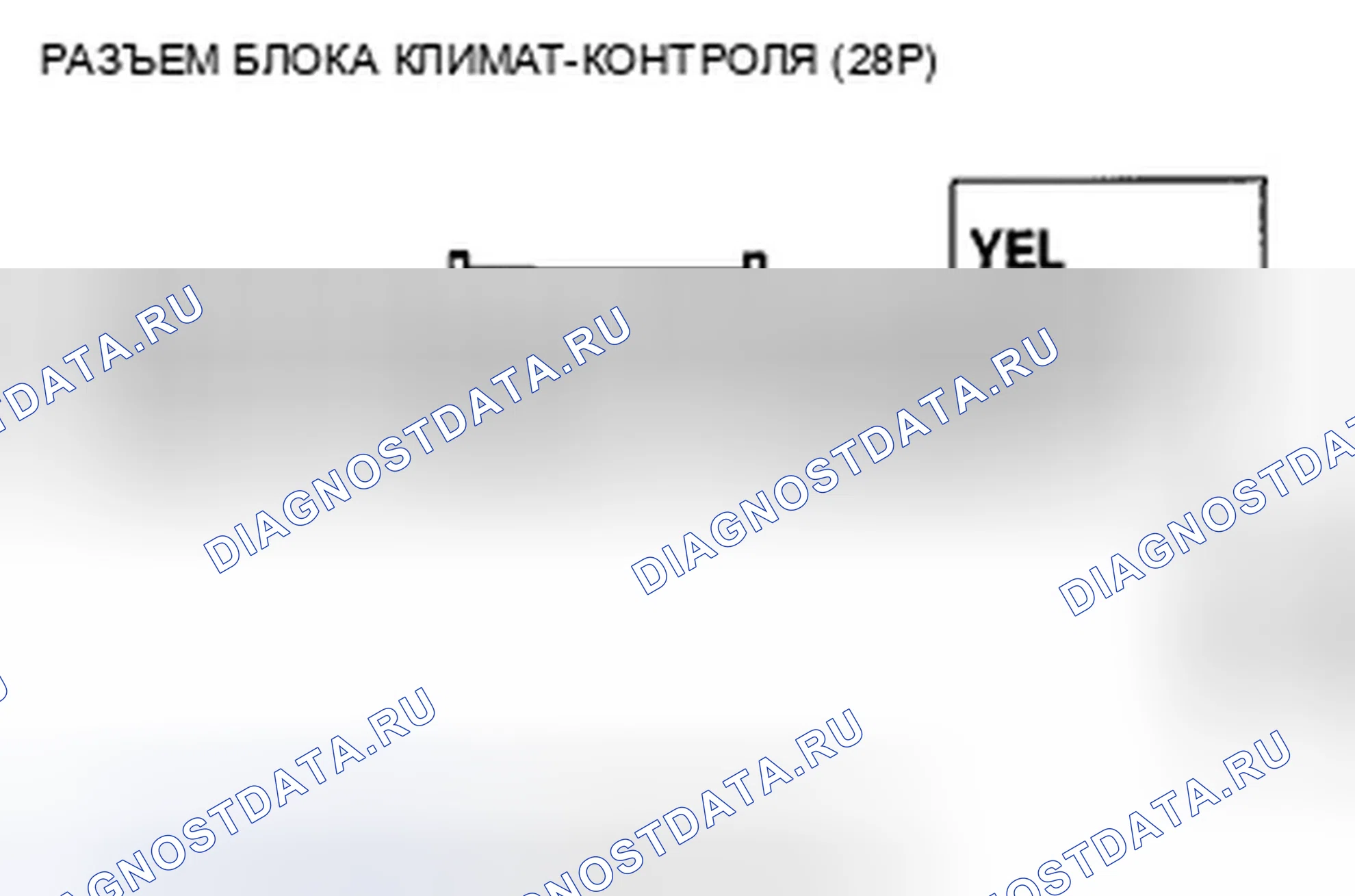 Рис. 134: Индикатор расшифровка кода ошибки B1220 или расшифровка кода ошибки L и ВКЛ. кондиционер: короткое замыкание в цепи электродвигателя управления рециркуляцией. Acura TSX II