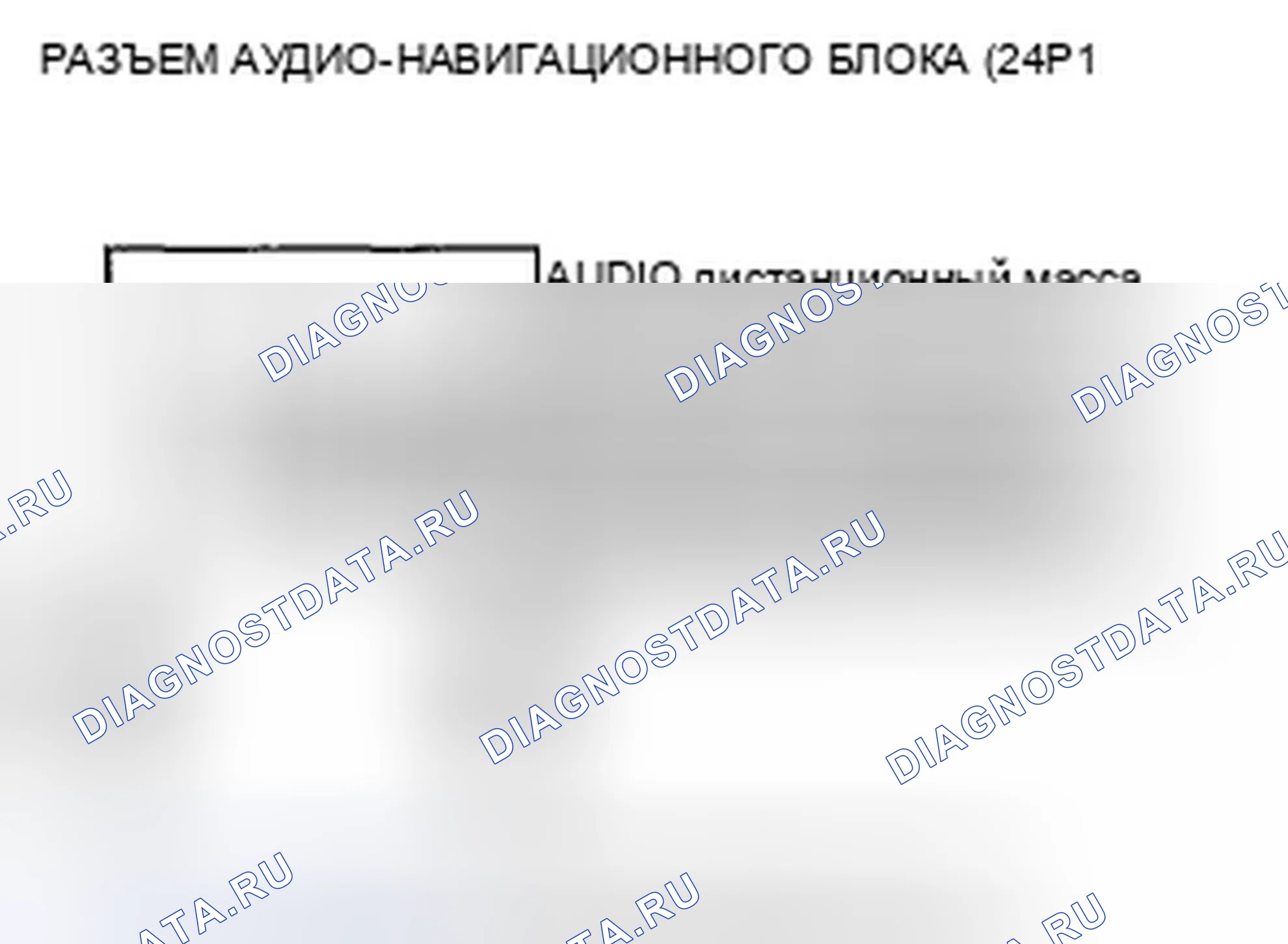 Рис. 105. Honda Insight ZE2
