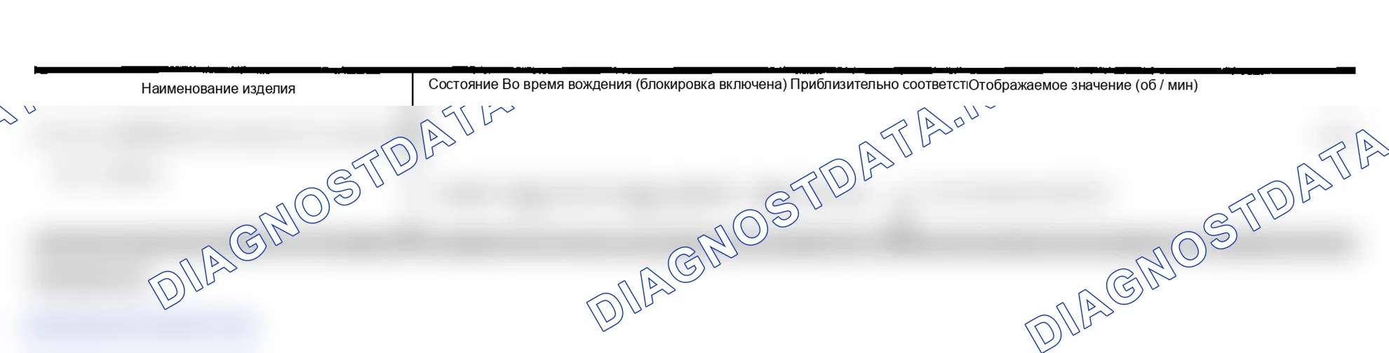 Рис. 235. Infiniti FX35 I