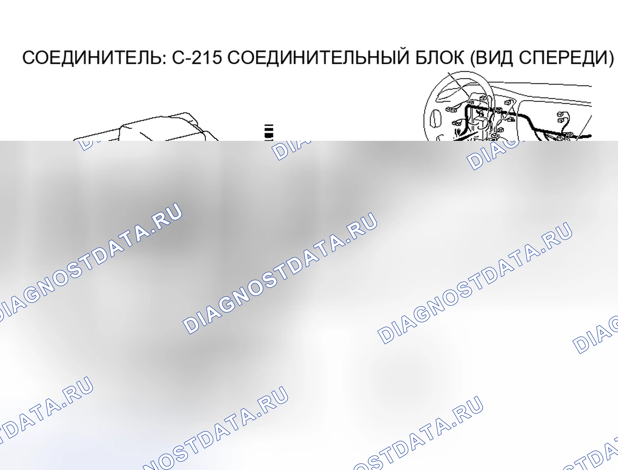 Рис. 130. Mitsubishi Lancer Evolution IX