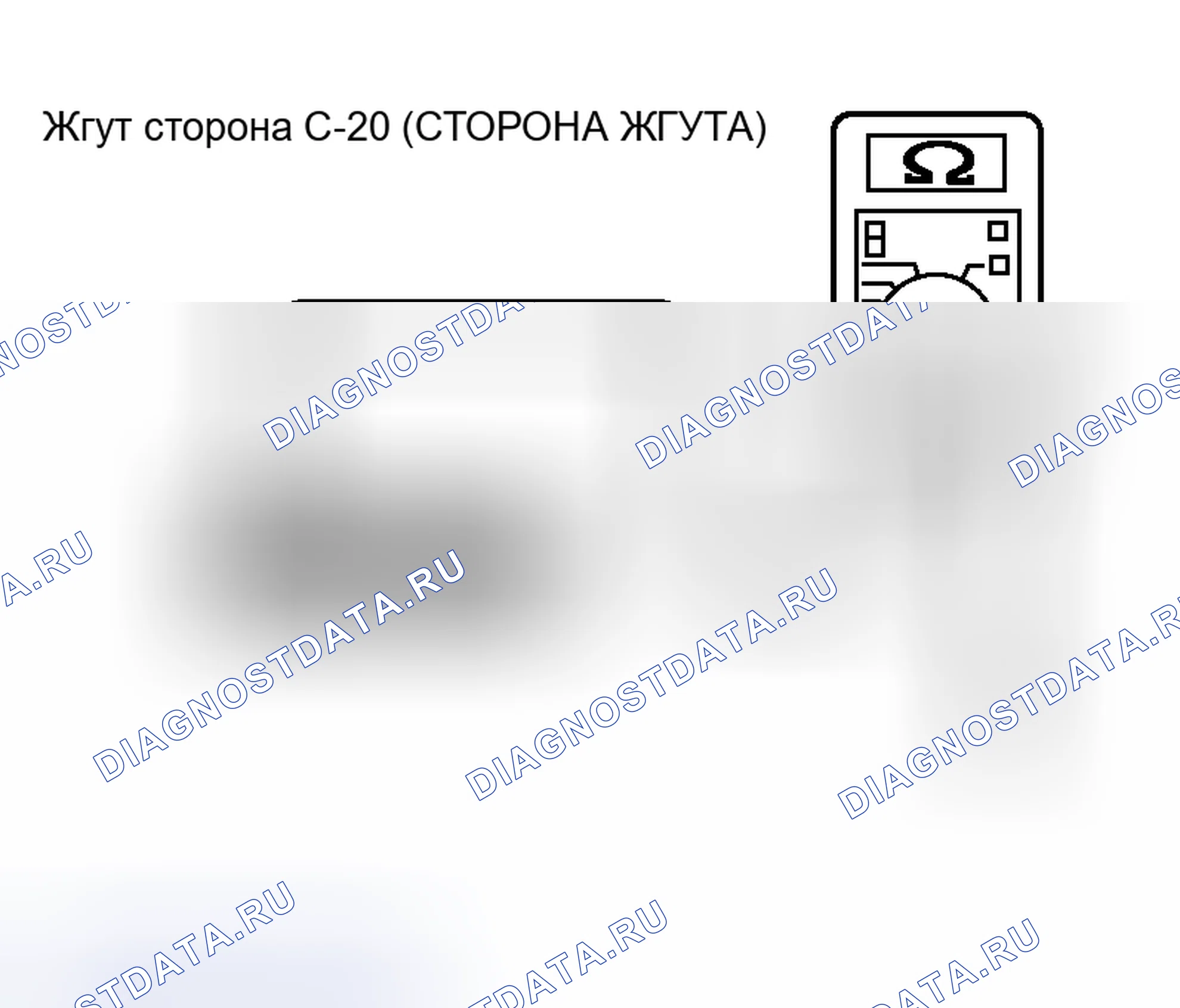 Рис. 99. Honda Fit Shuttle I
