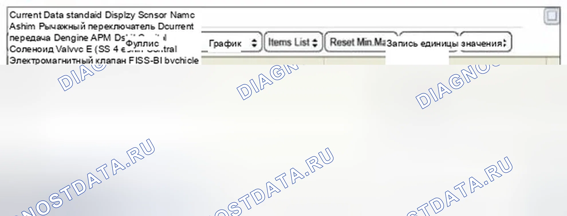 Рис. 275. Hyundai Elantra V