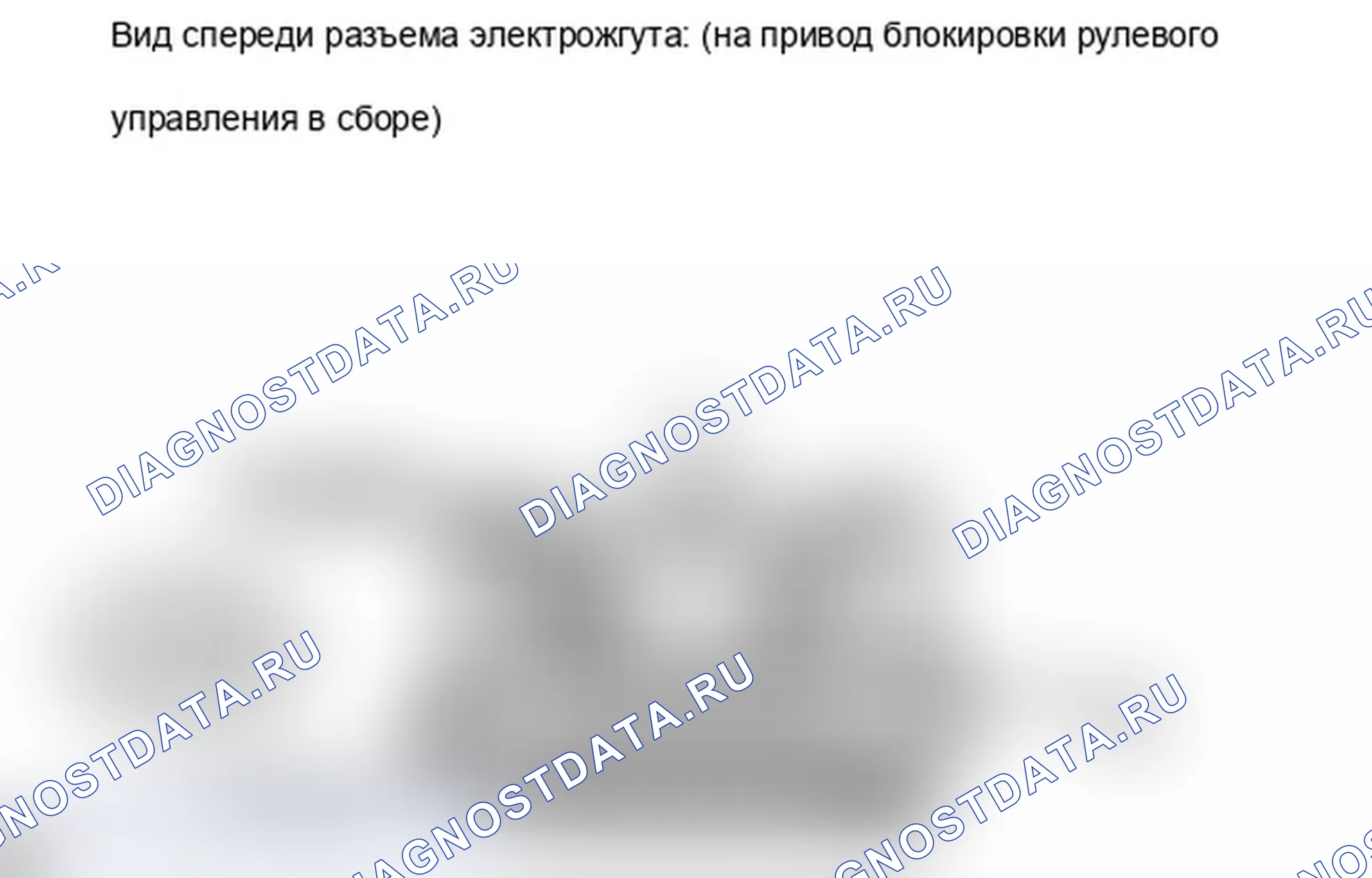 Рис. 87. Lexus IS F I