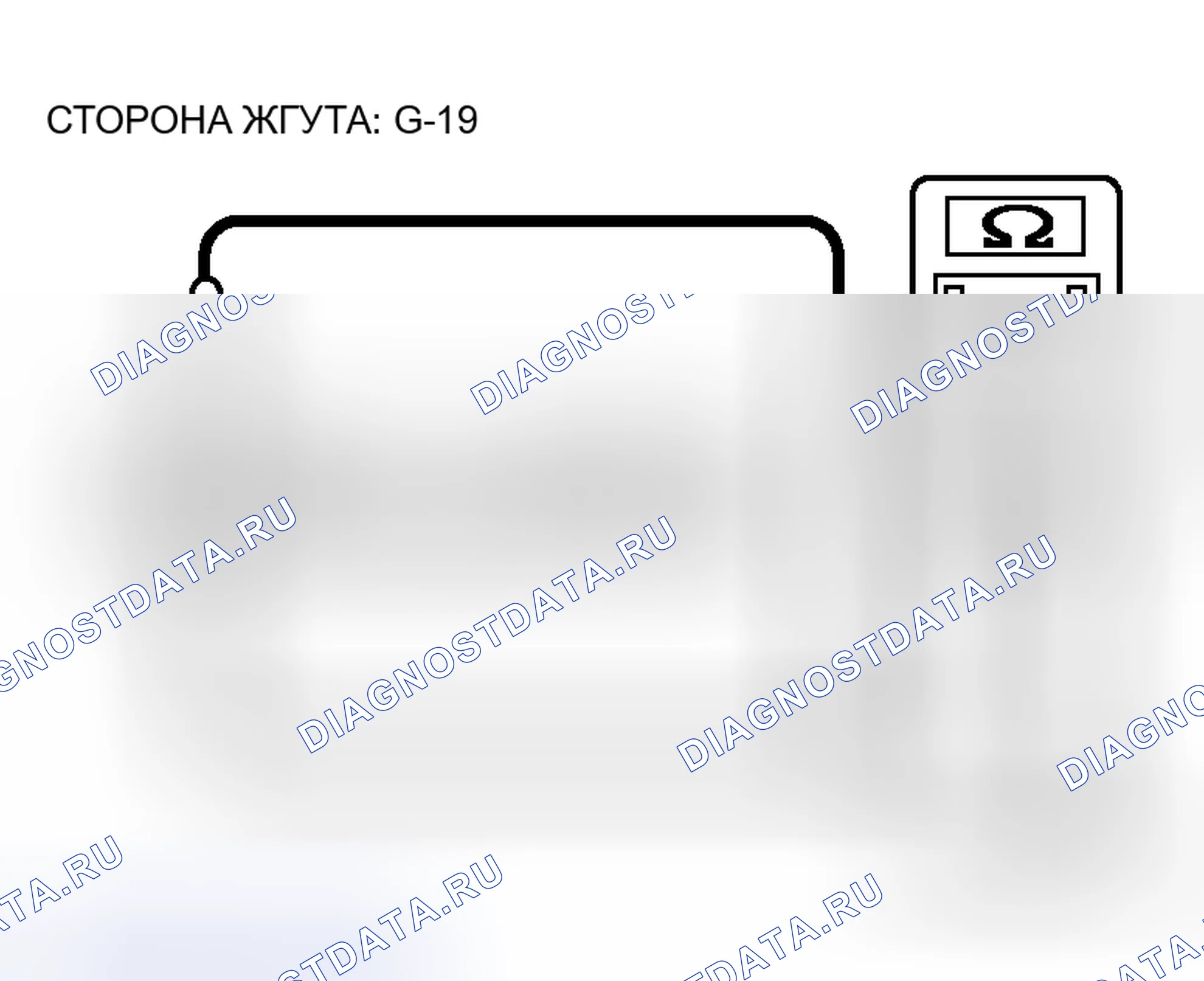 Рис. 151. Honda Grace I