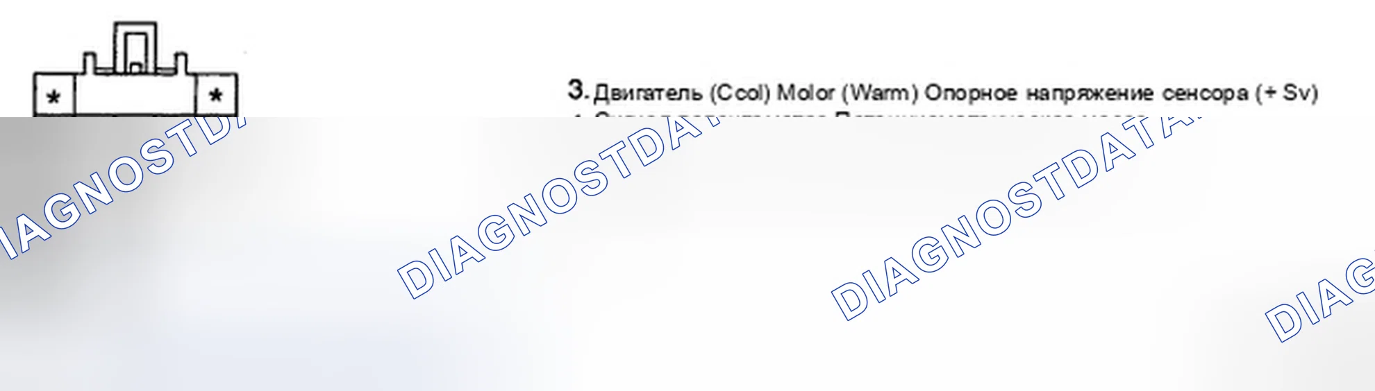 Рис. 117: ПРОВЕРКА ЦЕПИ ЗАЗЕМЛЕНИЯ. Hyundai Elantra IV