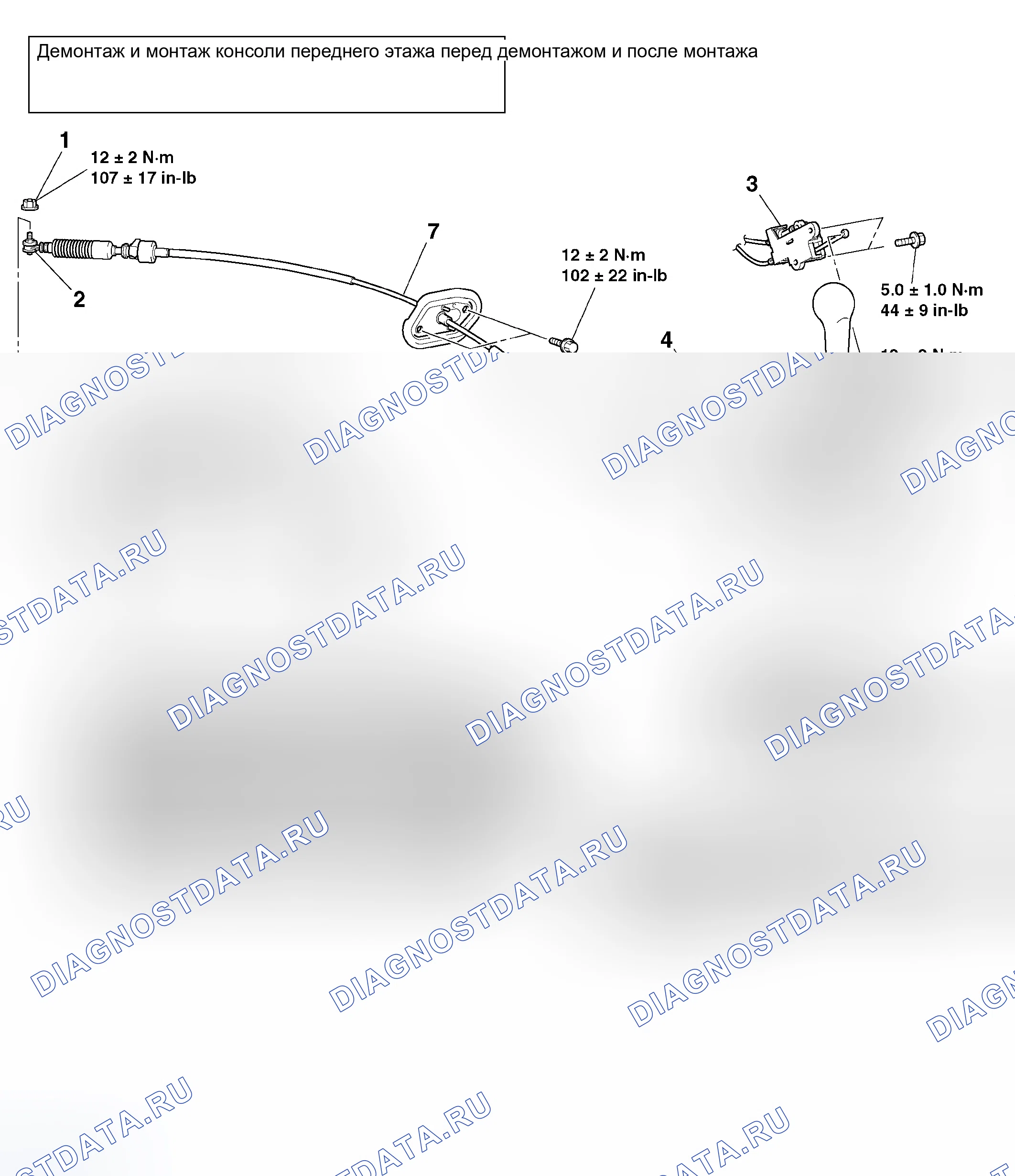 Рис. 210. Mitsubishi Endeavor I