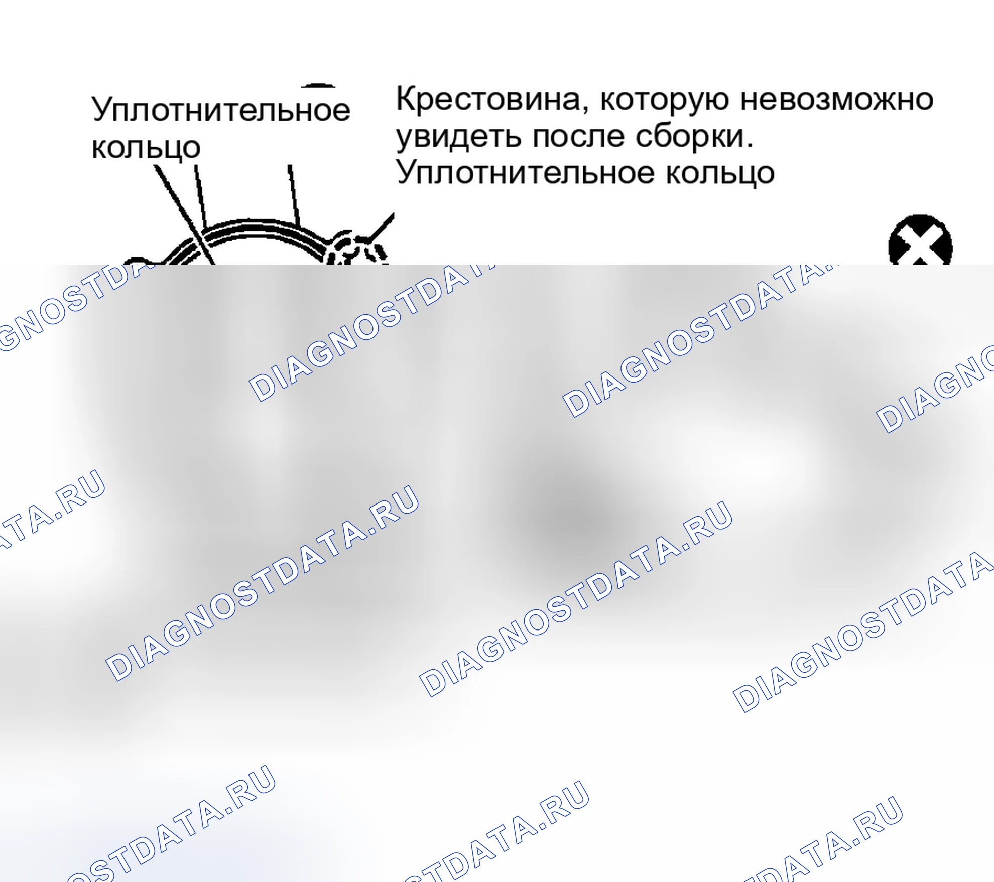 Рис. 100. Infiniti M45 II