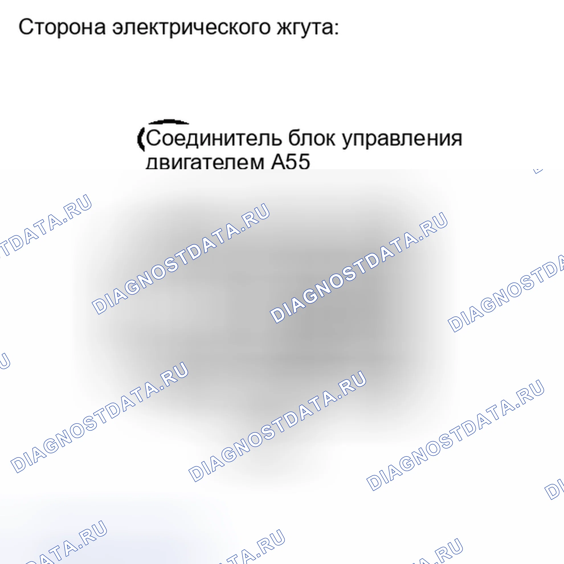 Рис. 422. Toyota Camry XV40 рестайлинг