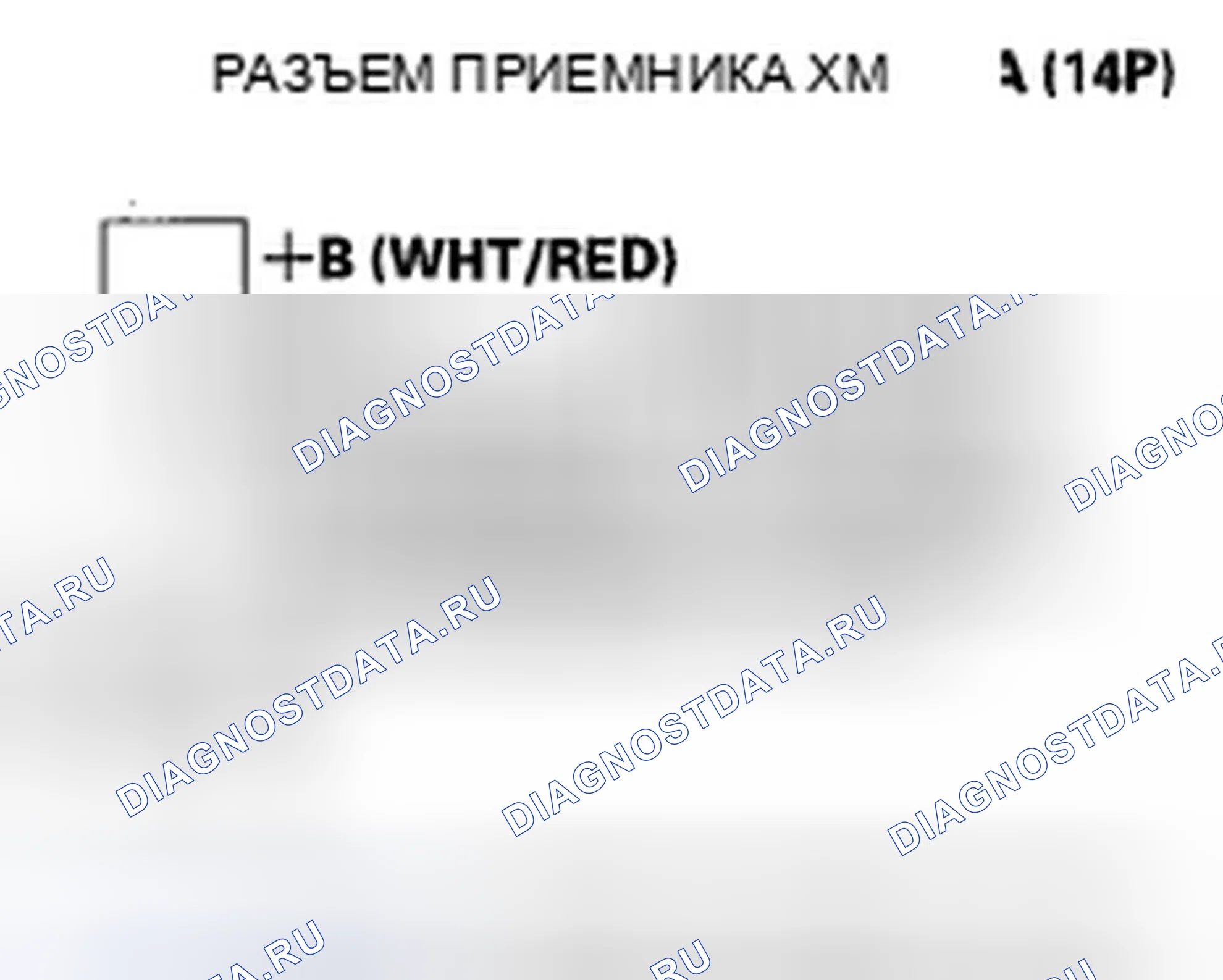 Рис. 124: Радиодисплей Xm пуст и информация о станции не отображается (с навигацией). Honda Element YH2 рестайлинг 2