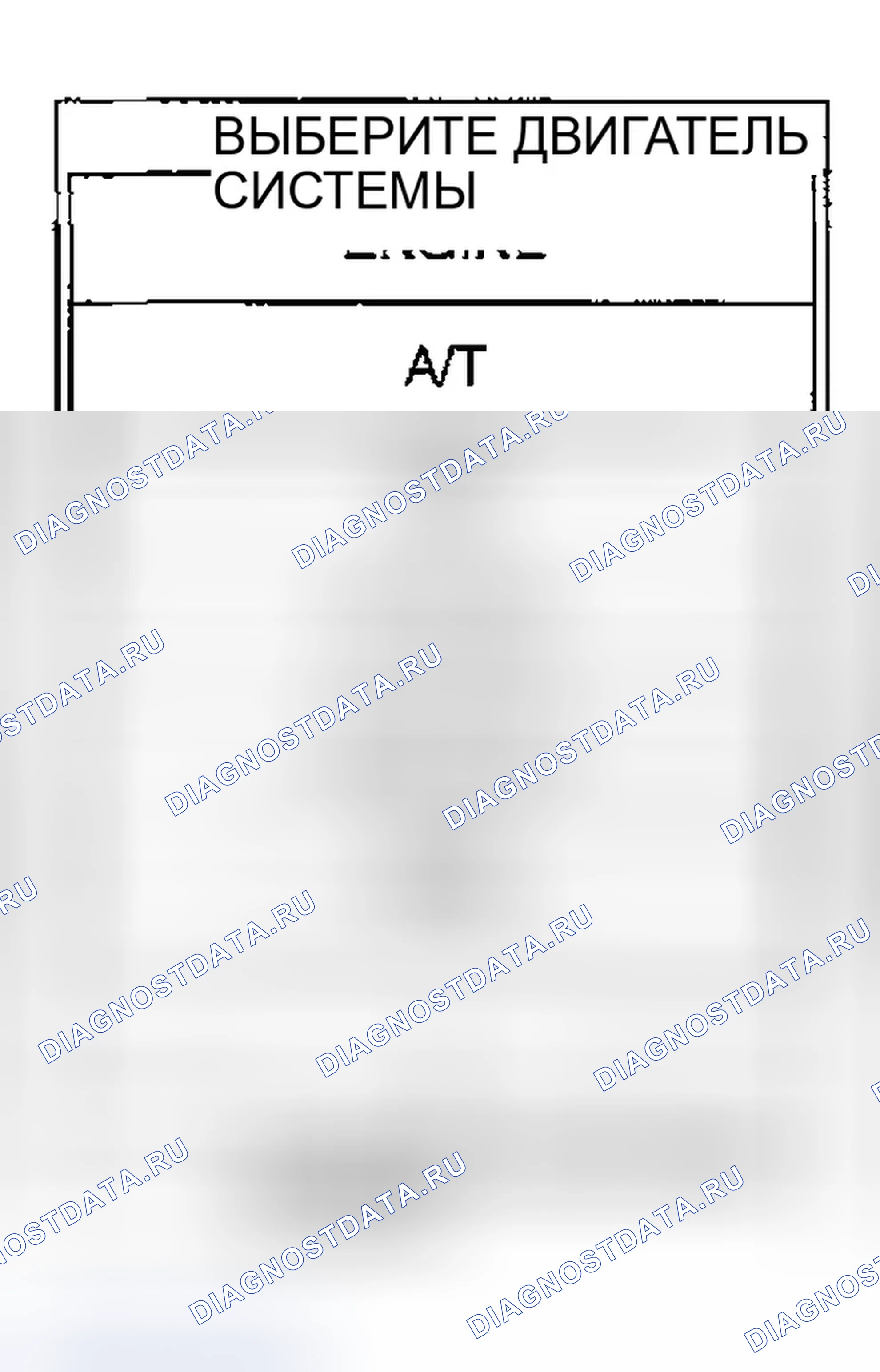 Рис. 317. Infiniti G35 III