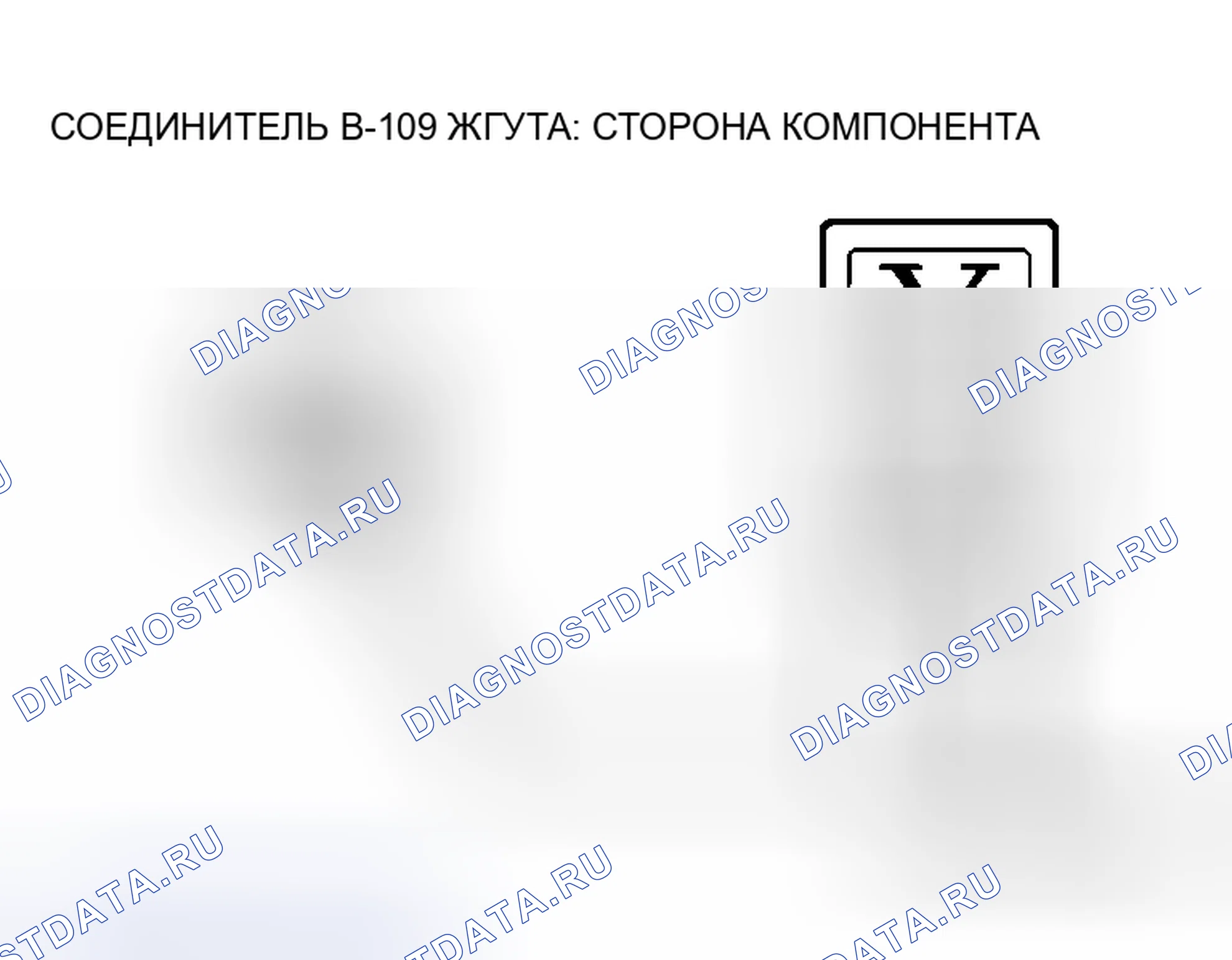 Рис. 54. Mitsubishi Lancer Evolution IX