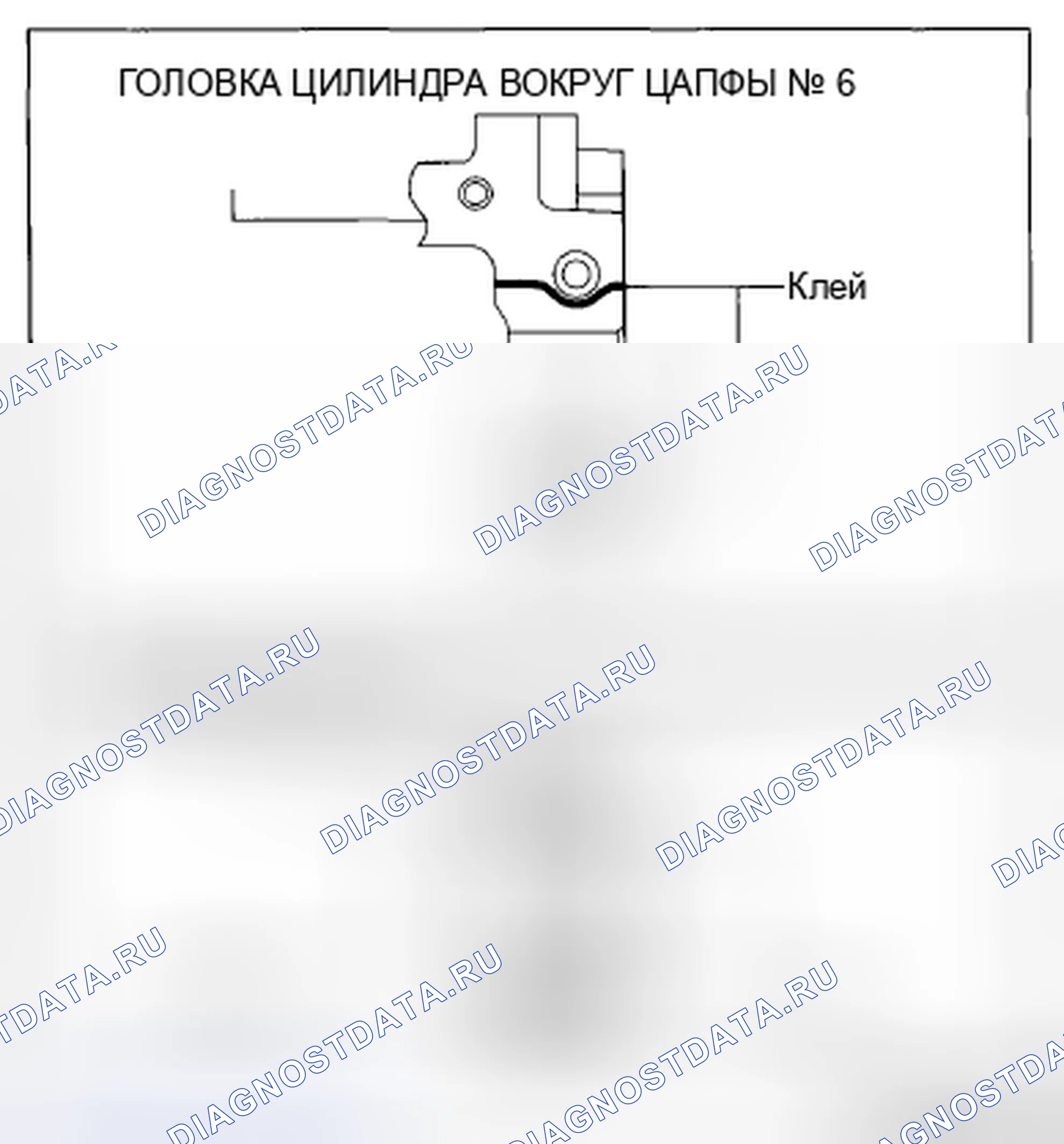 Рис. 157. Mazda CX-5 I
