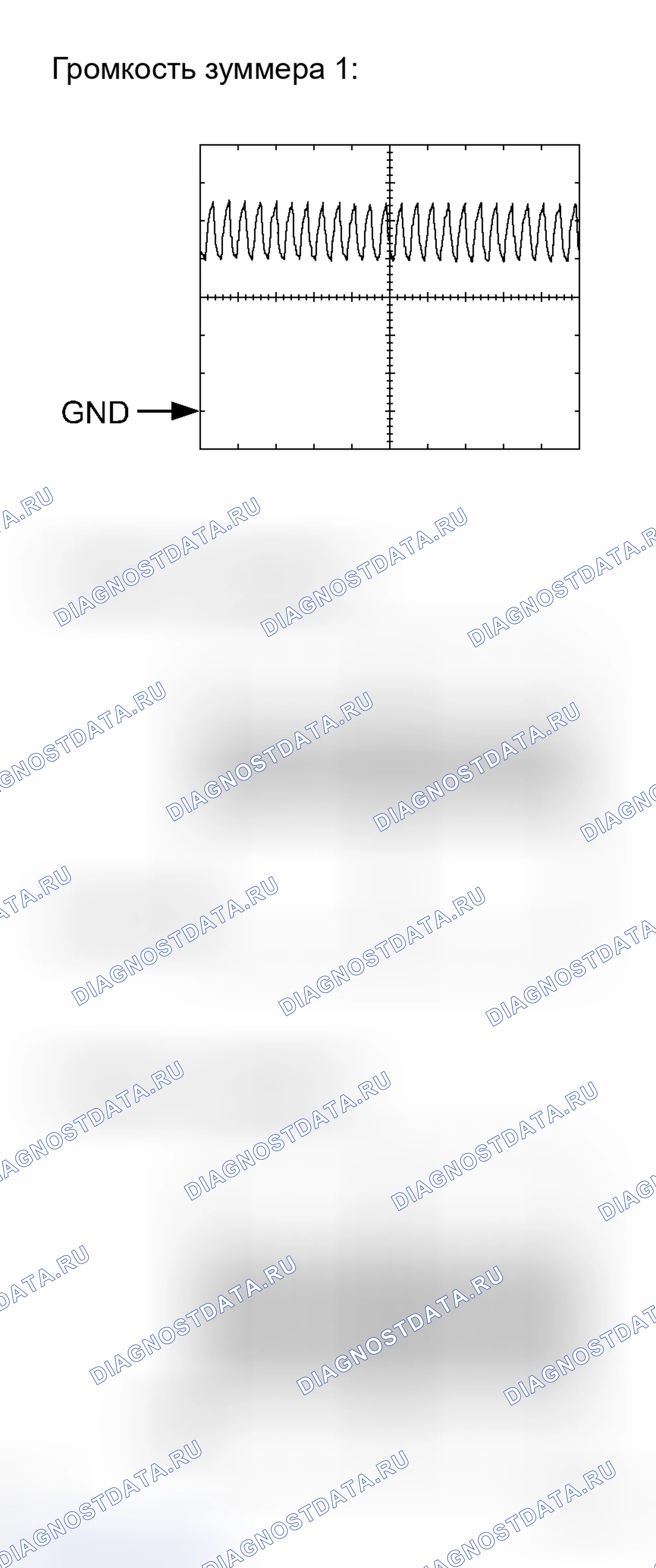 Рис. 107. Haval H8 I