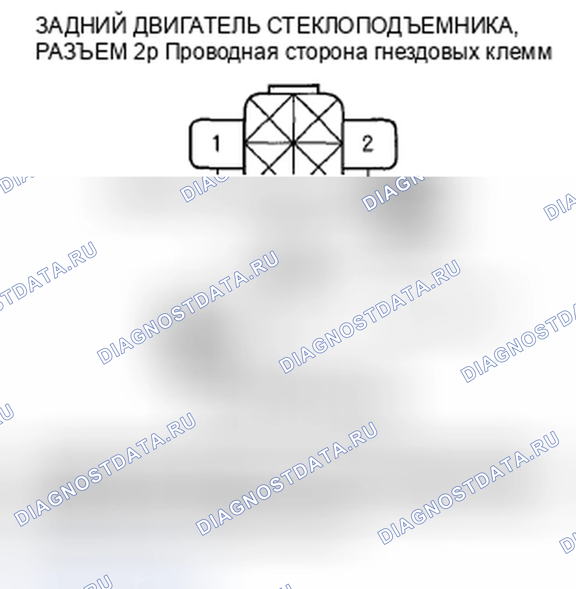 Рис. 16. Honda Fit GE