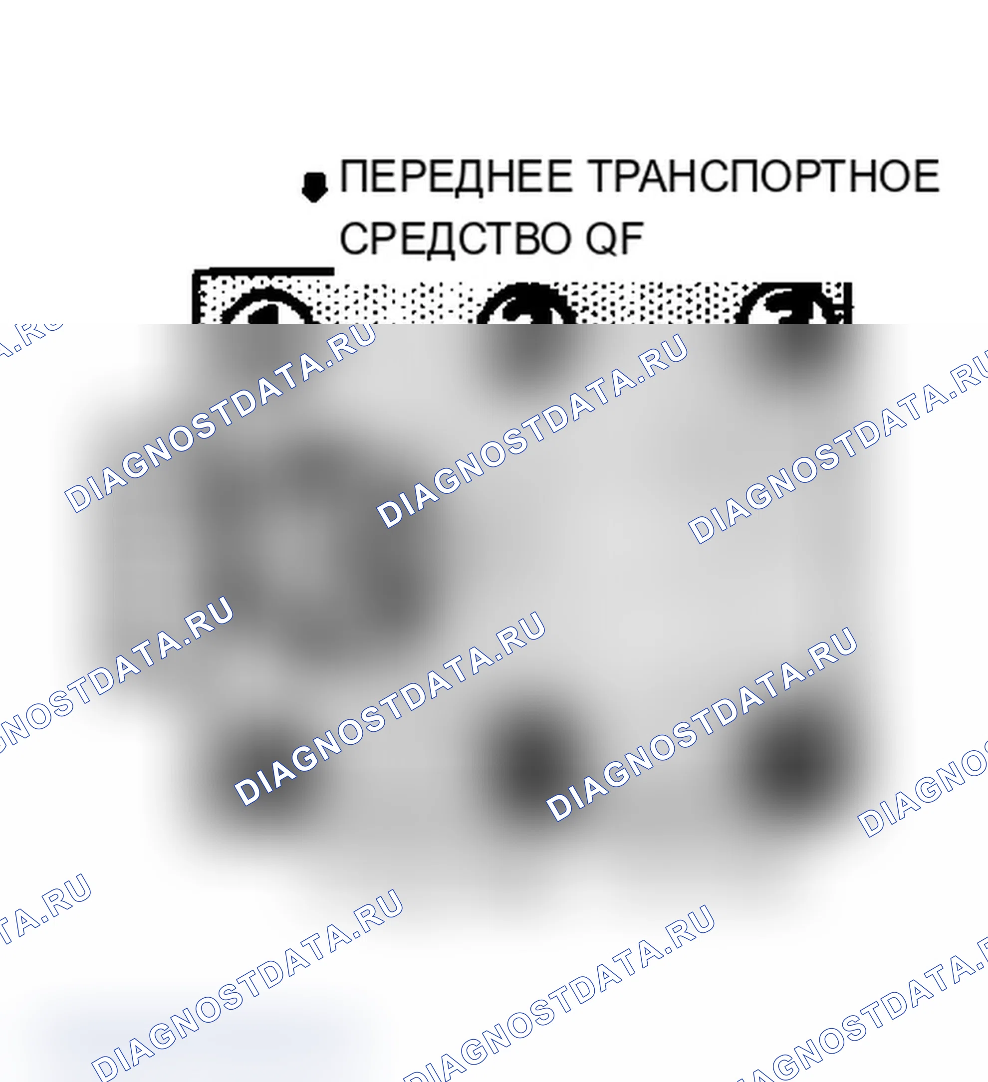 Рис. 6: Порядок 3.8L отстрела и метки времени (FWD). Mercury Sable I