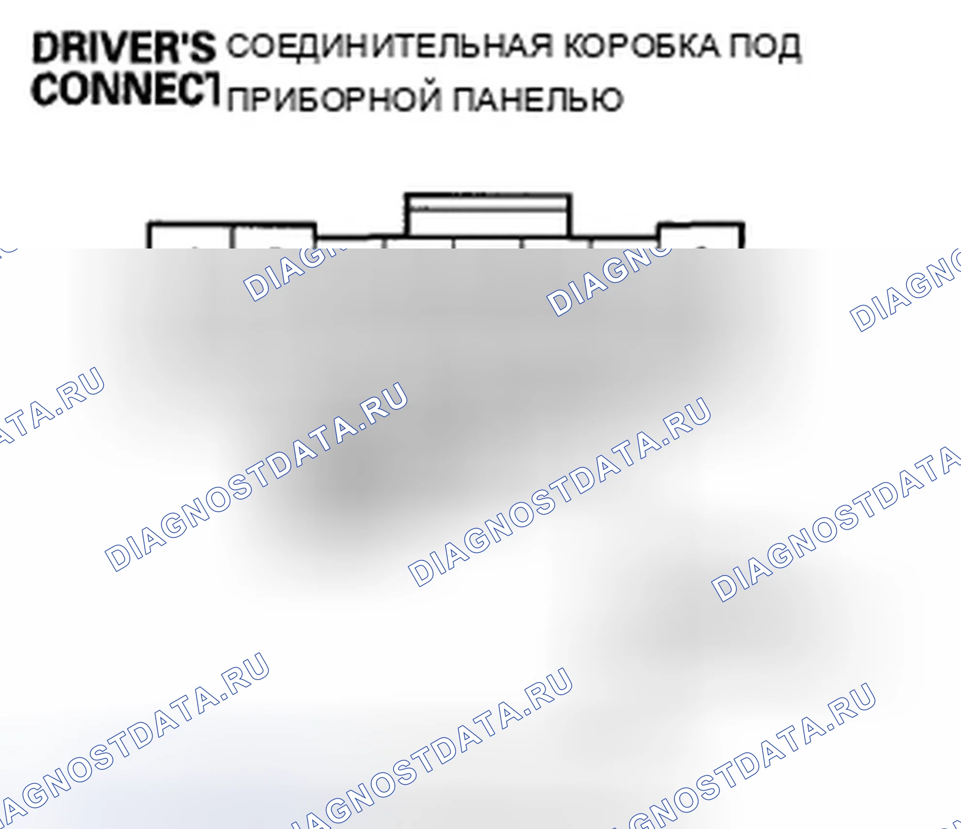 Рис. 23. Acura TSX II