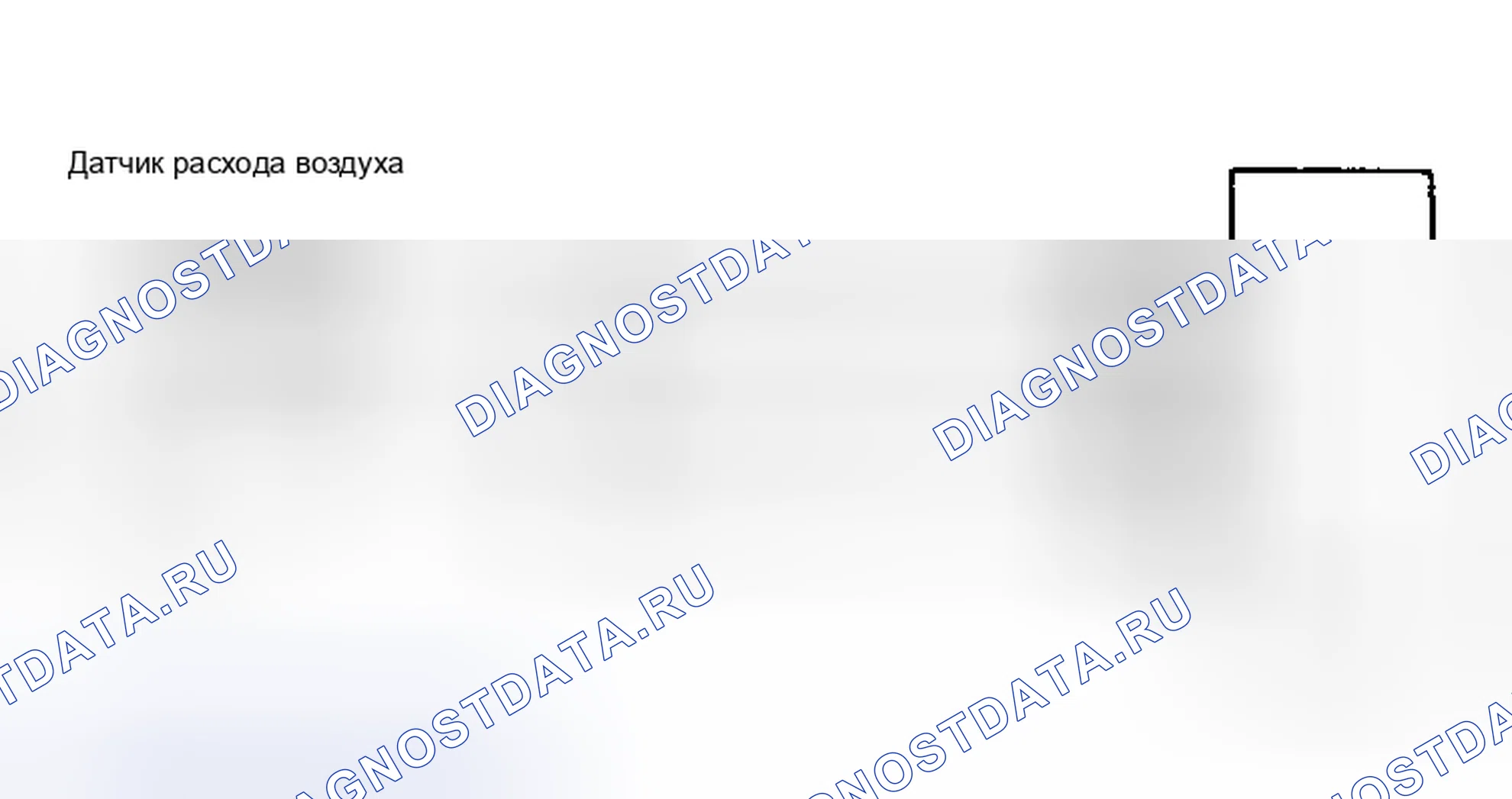 Рис. 134: Процедура дефектной проверки системы учета топлива. Isuzu Amigo I