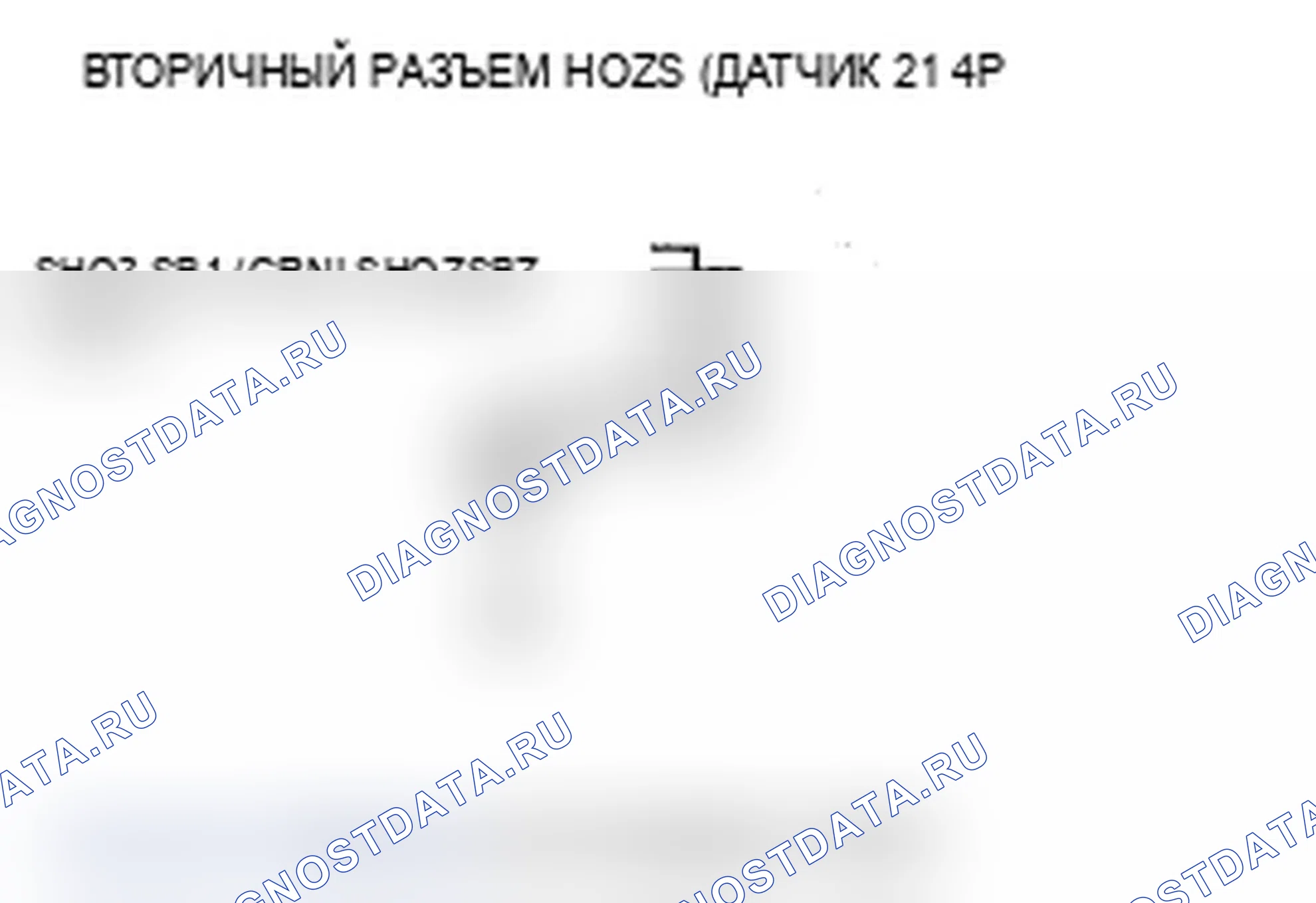 Рис. 37: P0137 расшифровка кода ошибки: низковольтная цепь задней вторичной подогреваемый кислородный датчик (блок 1, датчик 2); расшифровка кода ошибки P0157: Передний вторичный HO. Acura TL III рестайлинг