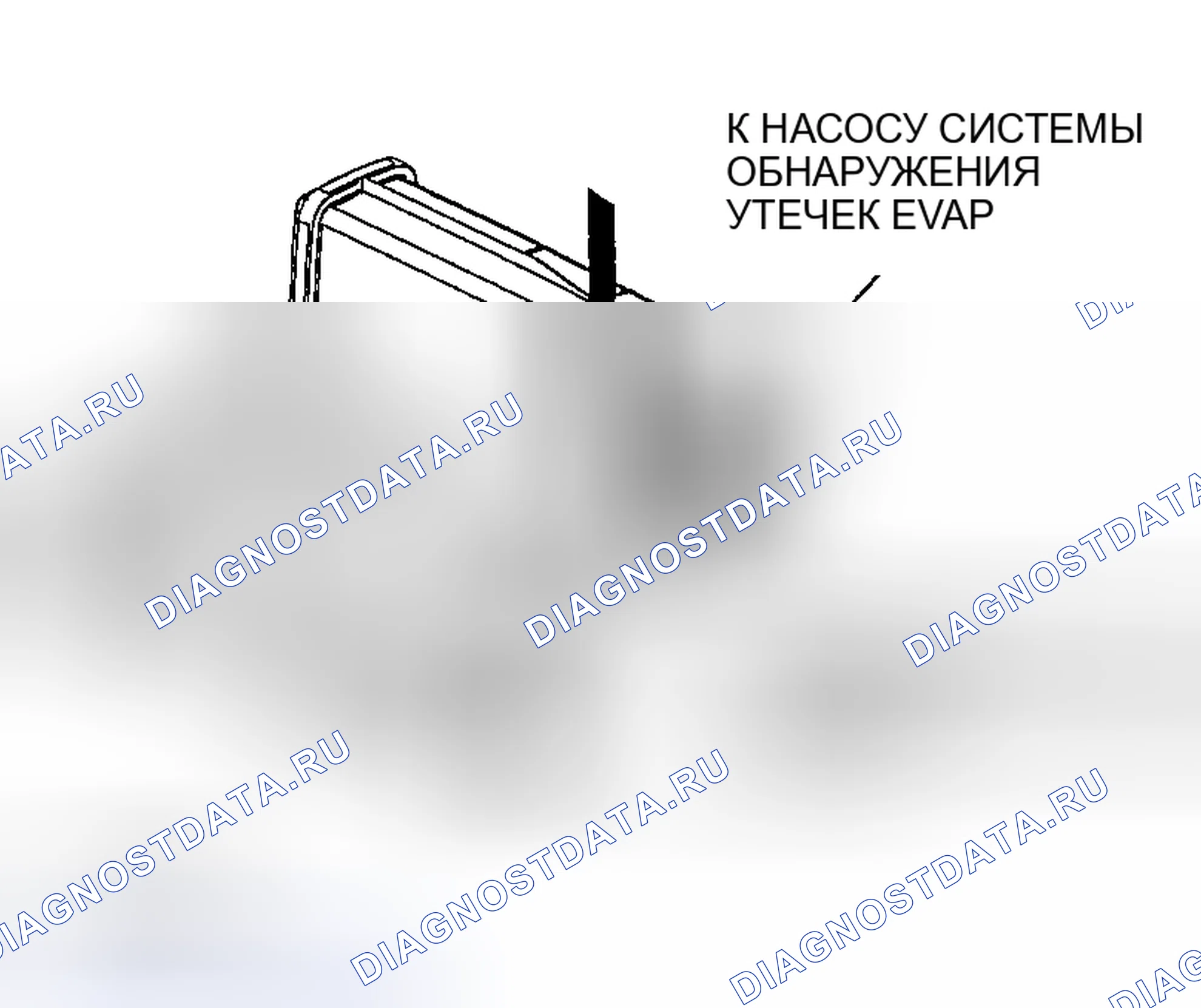 Рис. 16: ИНСПЕКЦИЯ УГОЛЬНЫХ КАНИСТР. Honda CR-V III рестайлинг