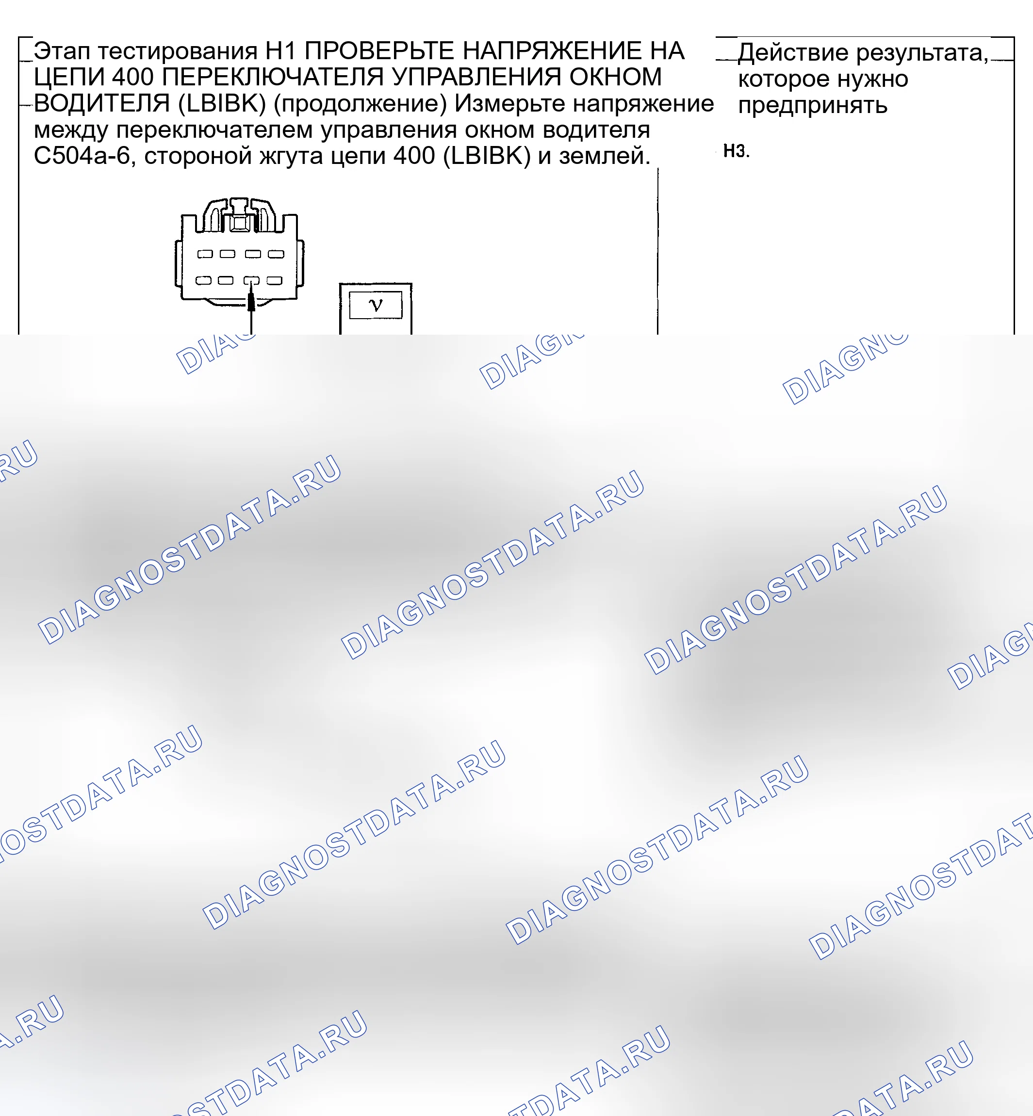 Рис. 170. Hyundai Nexo I
