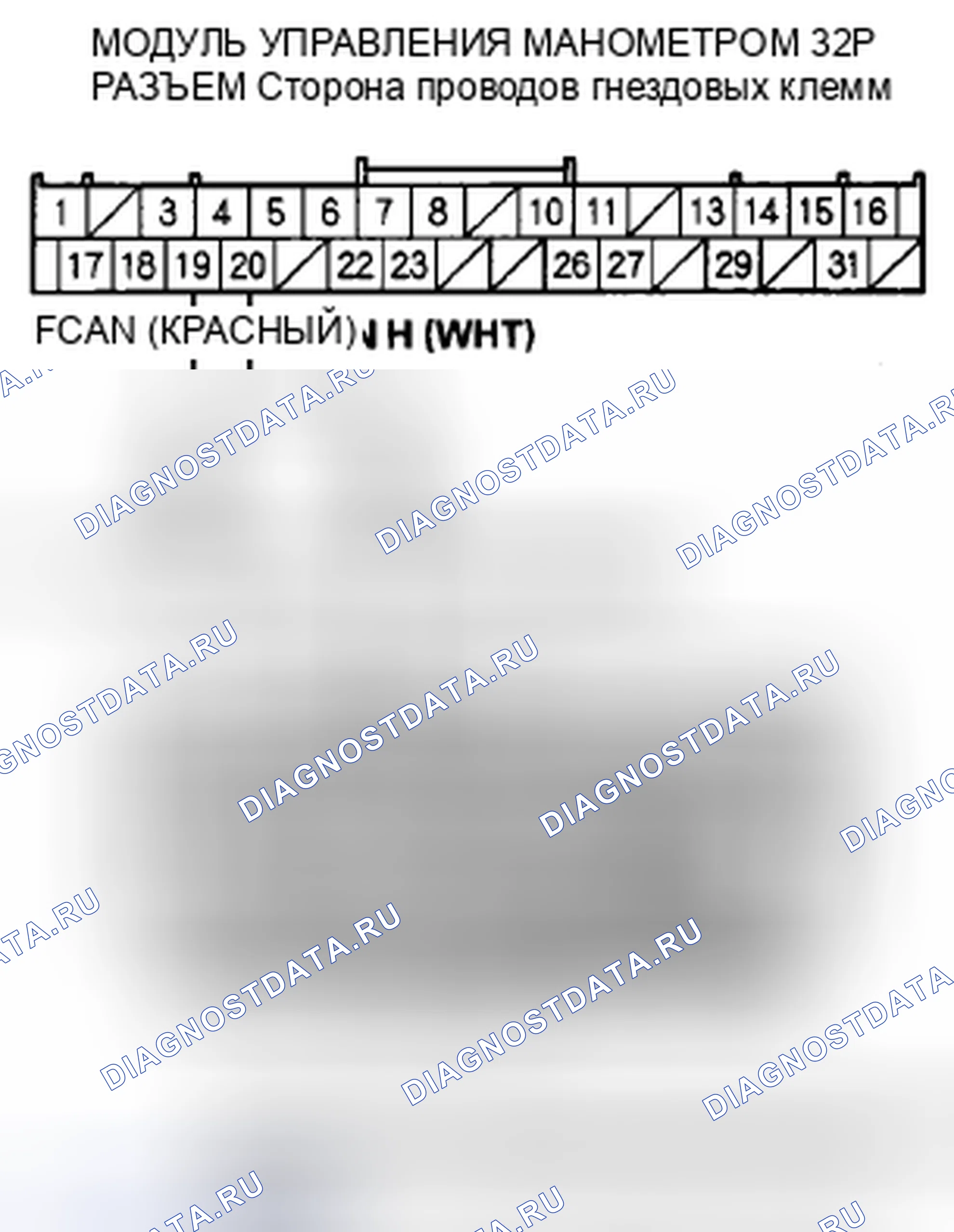 Рис. 30: расшифровка кода ошибки B1169: Модуль управления датчиком потерял связь с блоком управления силовым агрегатом (сообщение A / T). Honda Insight ZE2 рестайлинг