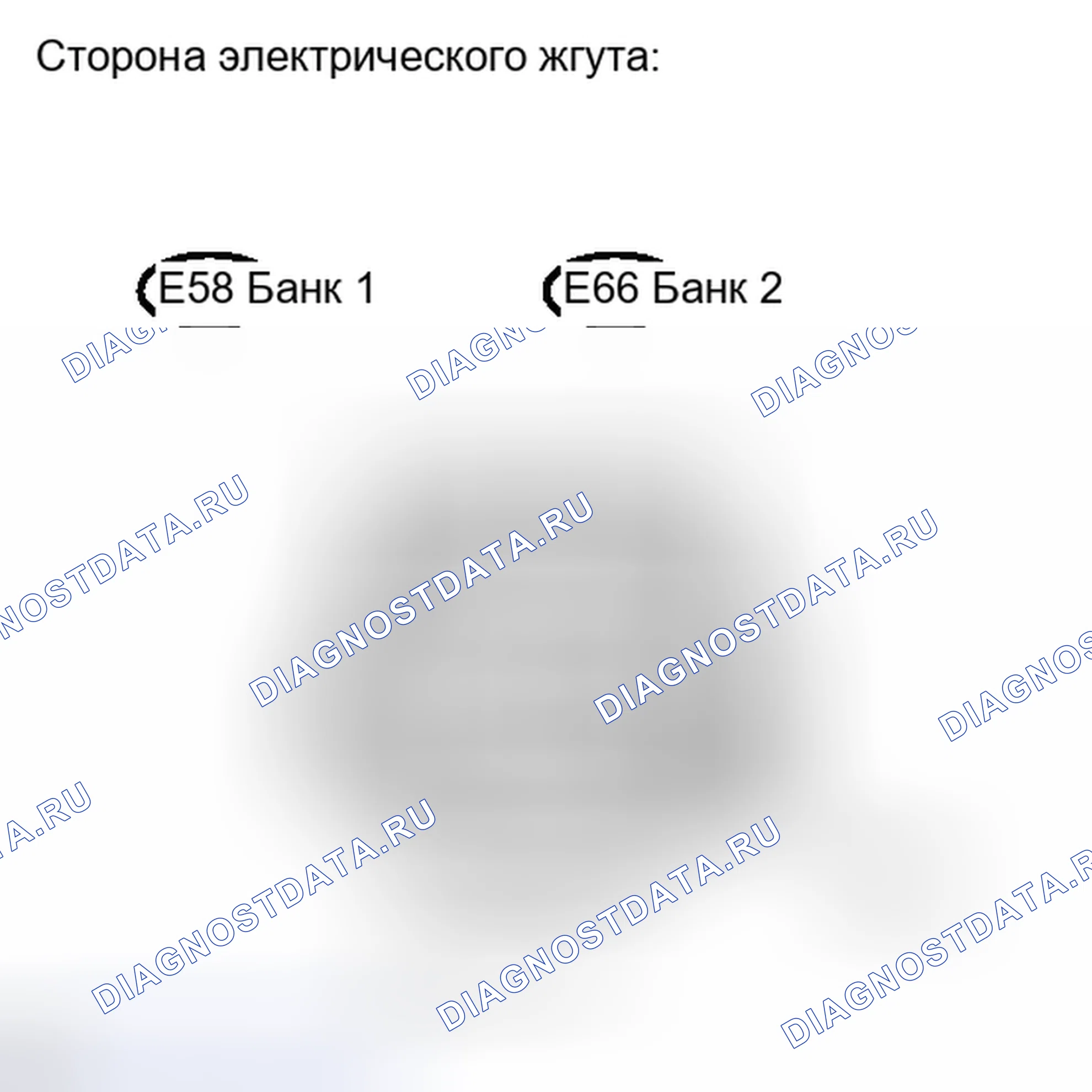 Рис. 242: ПОРЯДОК ВЫПОЛНЕНИЯ РАБОТ. Haval H6S I
