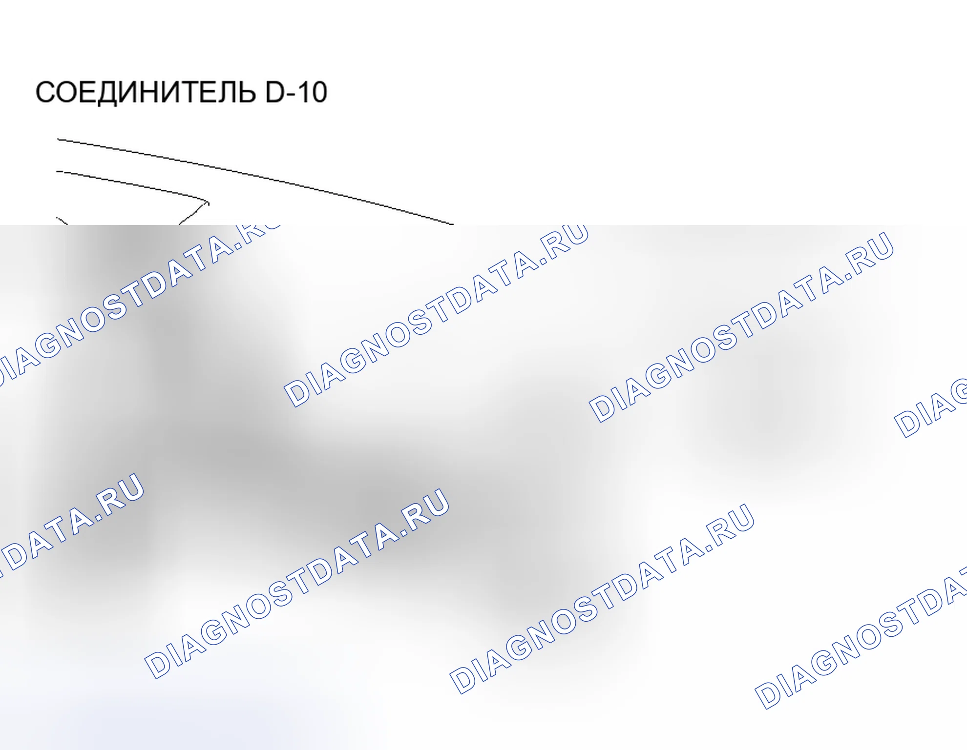 Рис. 154. Honda Grace I