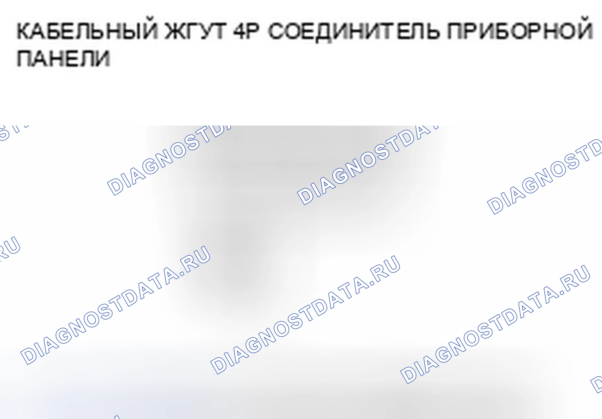 Рис. 141. Honda Pilot I рестайлинг