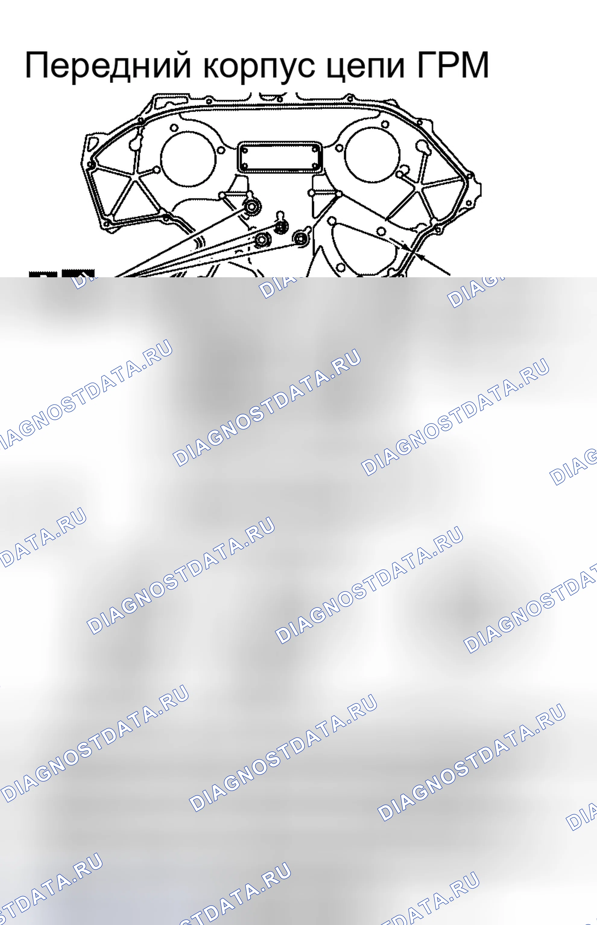 Рис. 163. Honda Jazz AA I