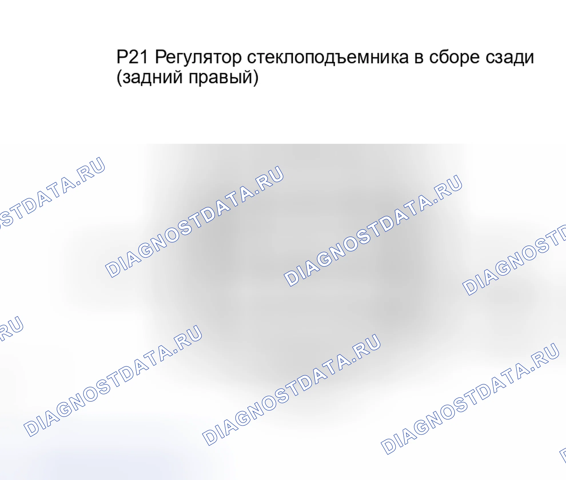 Рис. 70. Lexus RX II