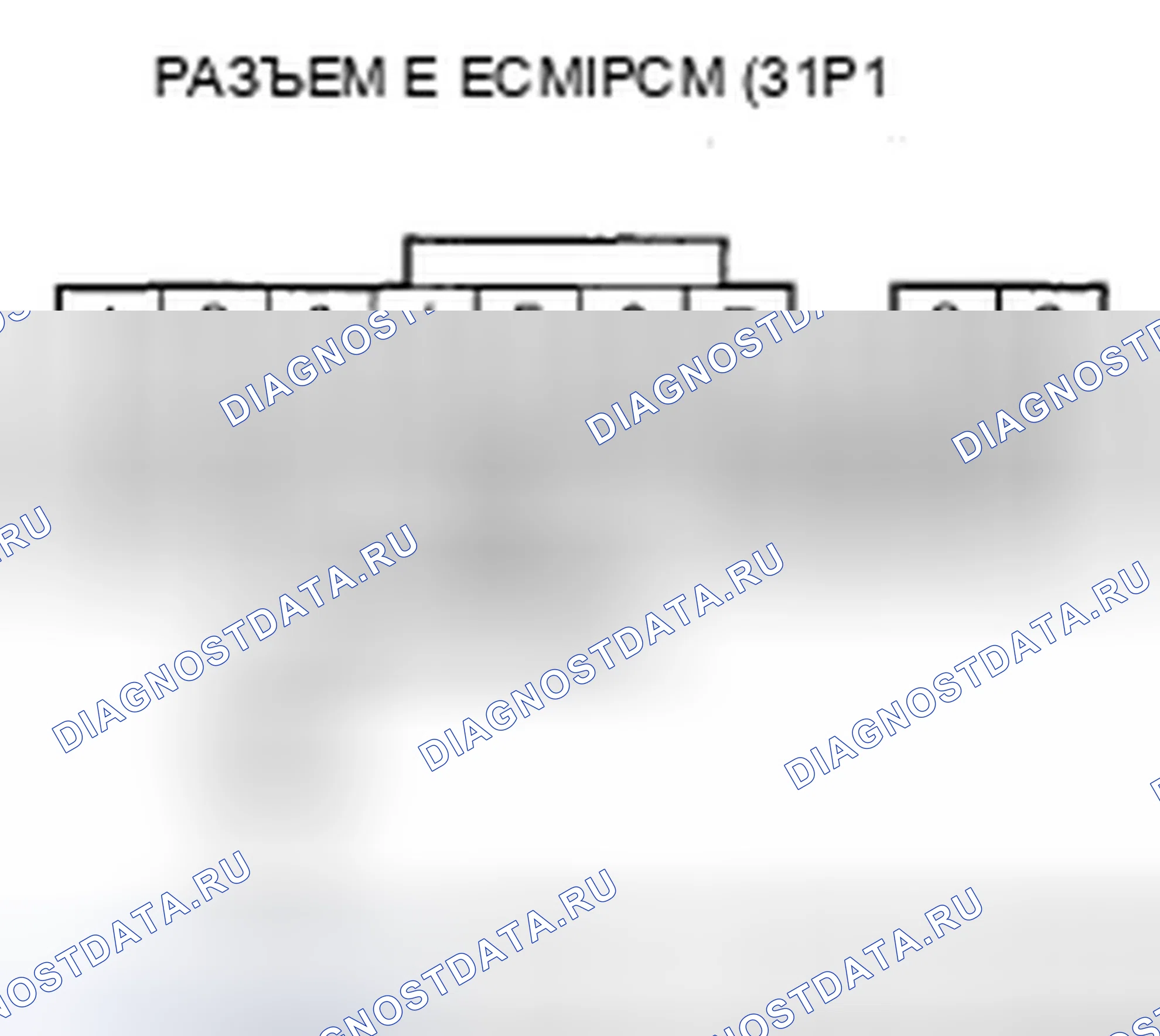 Рис. 179. Honda Fit I