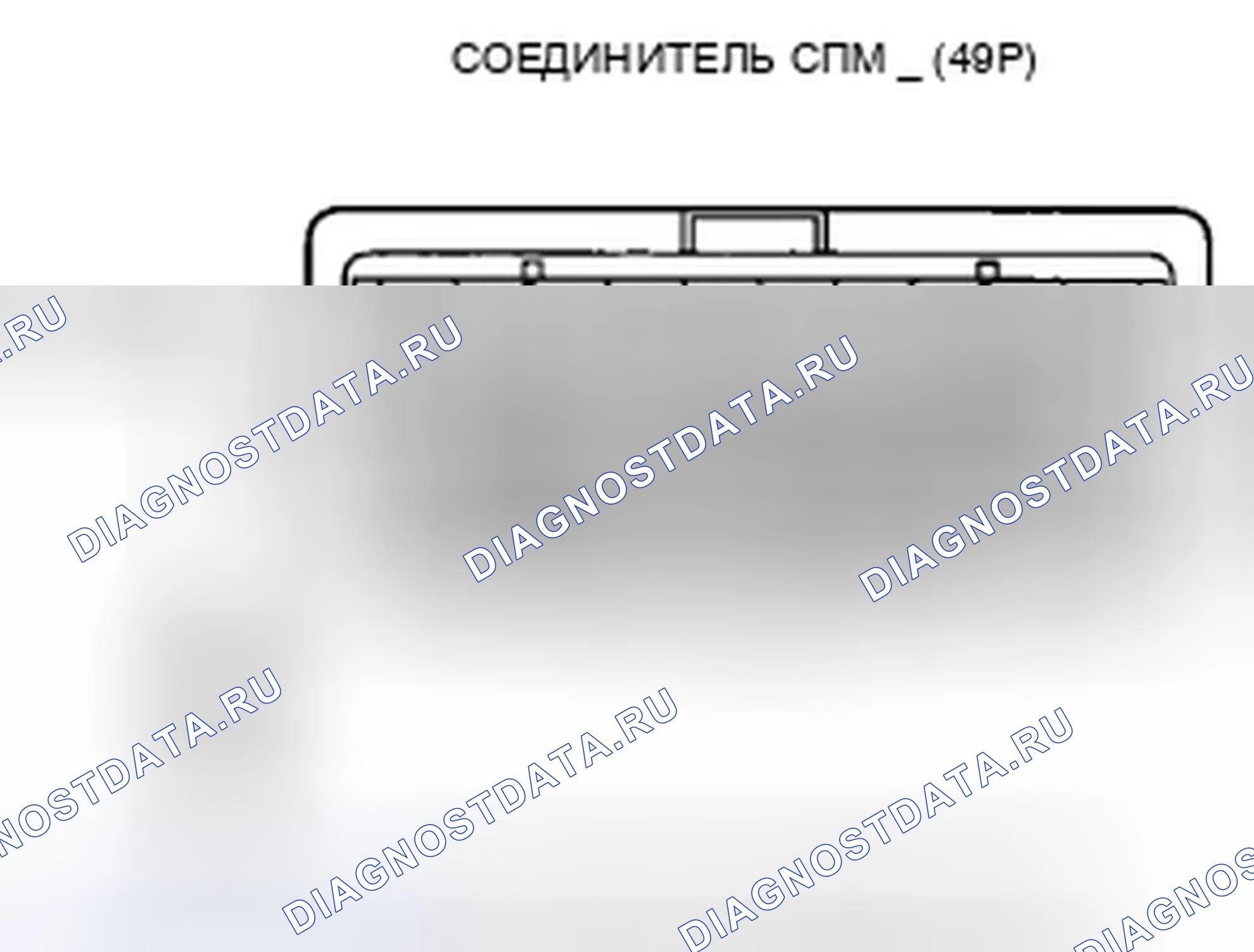 Рис. 110. Honda CR-V III