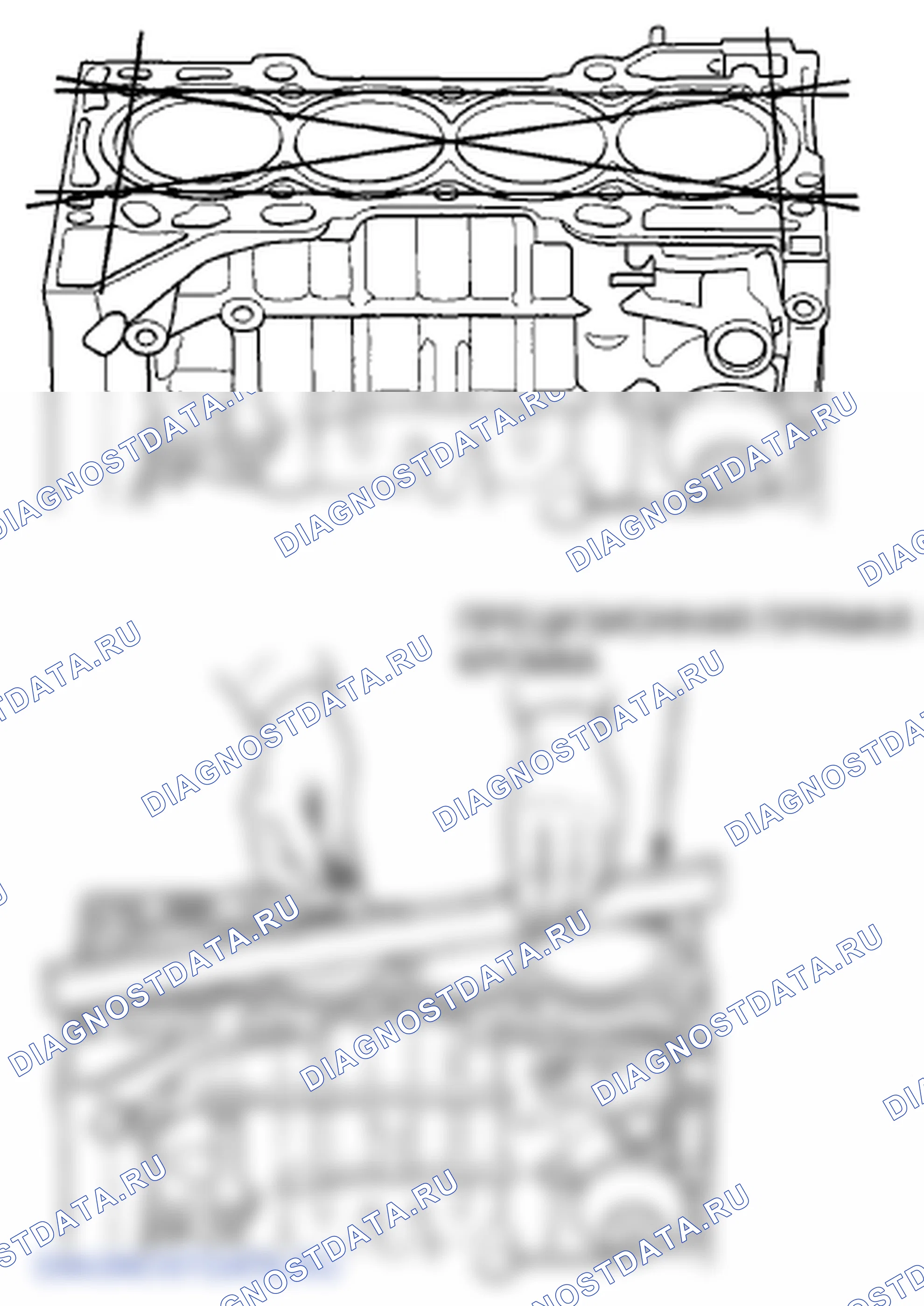 Рис. 623. Honda Crosstour I