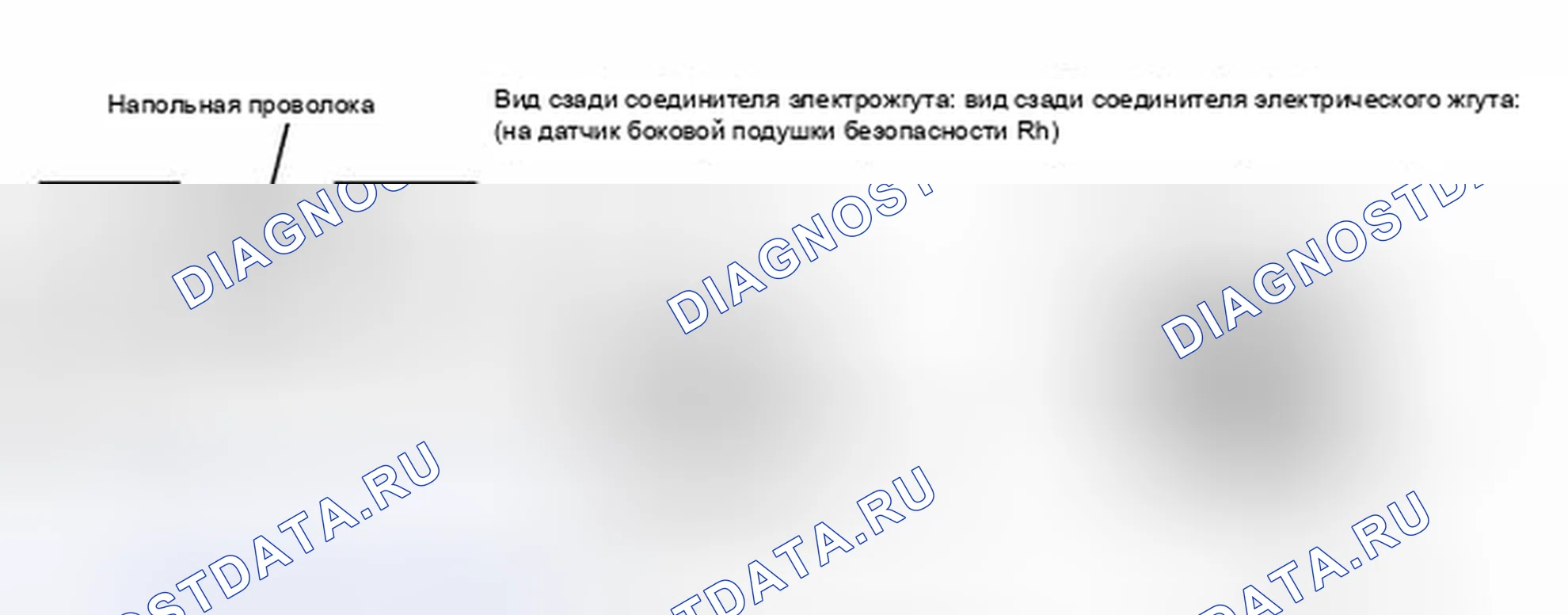 Рис. 467. Toyota Yaris III