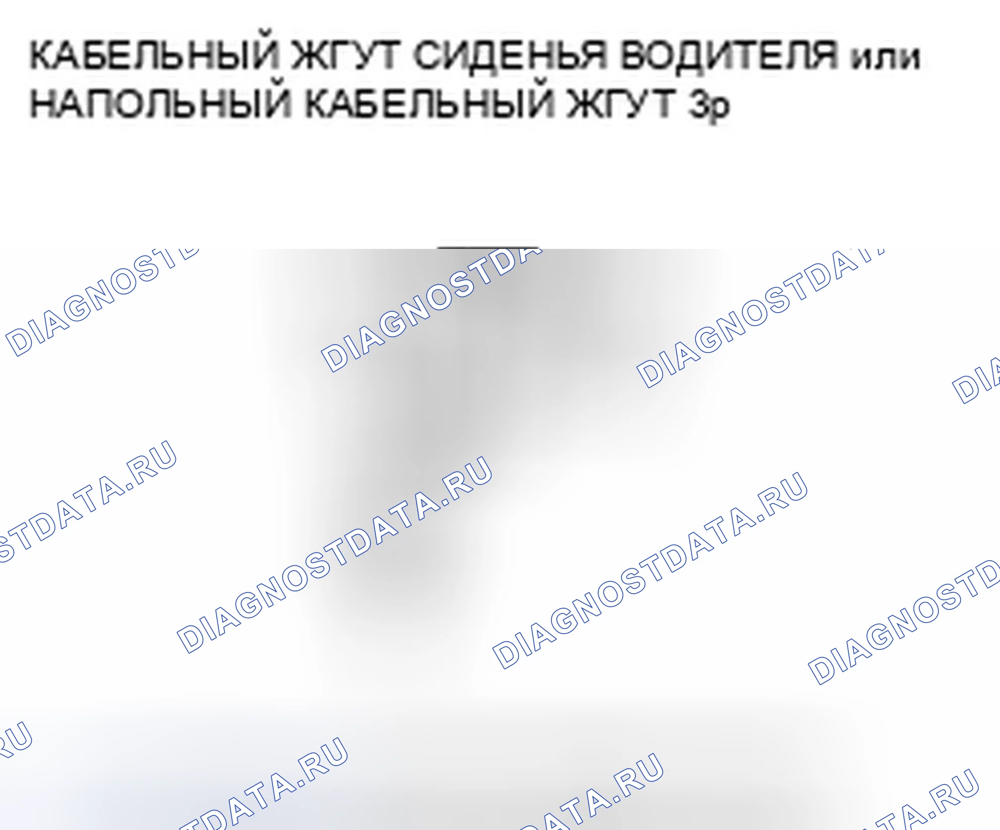 Рис. 146. Honda Ridgeline I рестайлинг